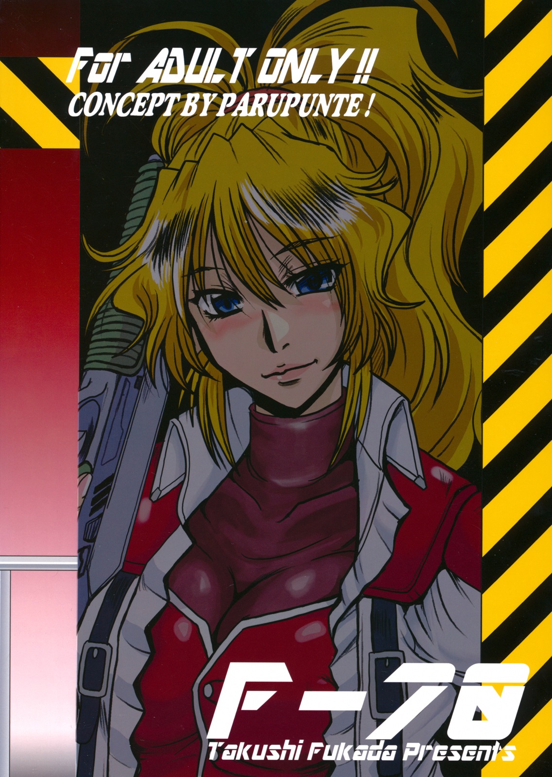 (CT17) [Parupunte (Fukada Takushi)] F-70 (Super Robot Wars)[Korean] imagen número 2