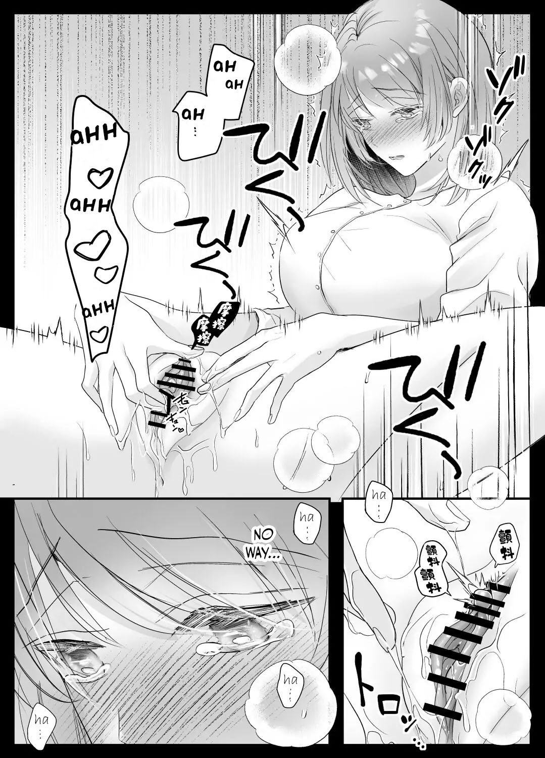 Kotodama's Obedient Toy ~Both Body and Heart are Ruled by Climax Management~ imagen número 11