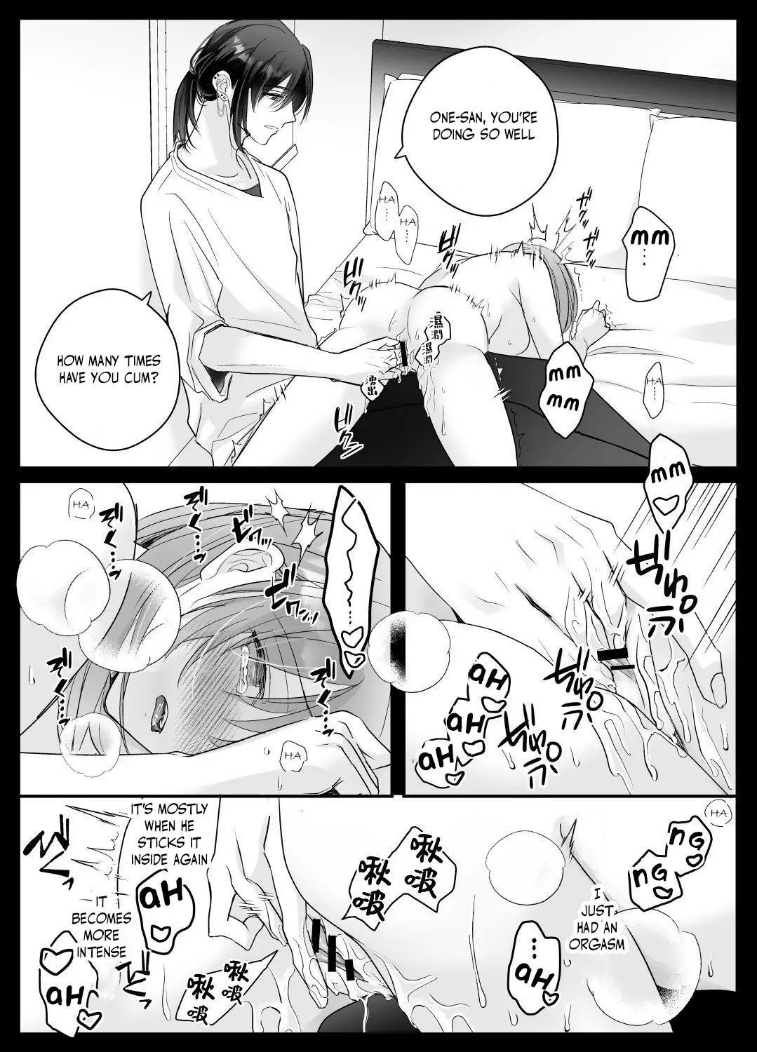 Kotodama's Obedient Toy ~Both Body and Heart are Ruled by Climax Management~ imagen número 21