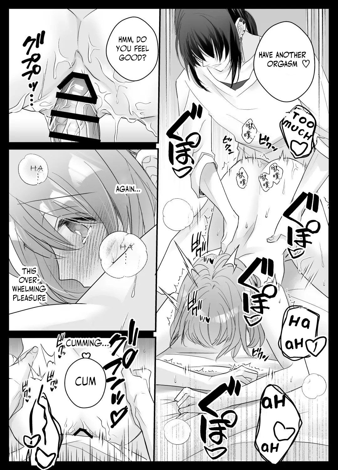 Kotodama's Obedient Toy ~Both Body and Heart are Ruled by Climax Management~ imagen número 38