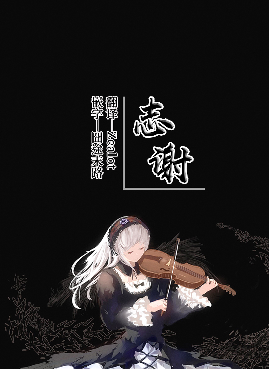 [Hiiragi Yuichi] Kendou Shoujo [Chinese] [白杨汉化组×一青二白汉化组] 图片编号 14