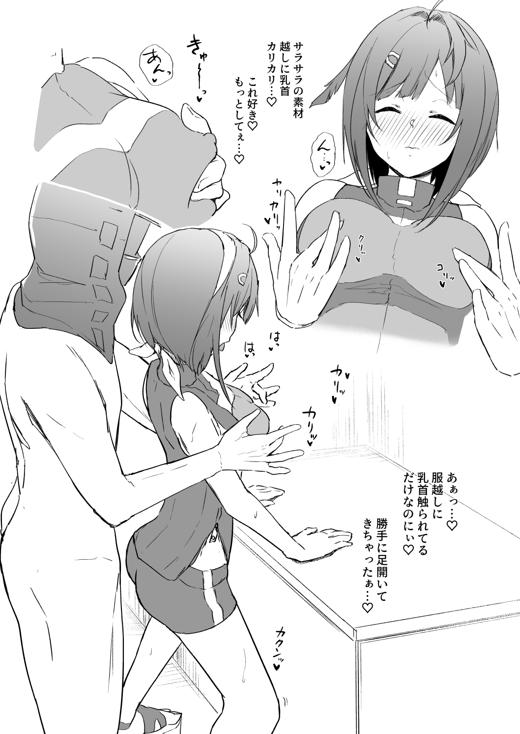 (C101) [まる鞍丸 (まる鞍)] リーベリ回想まる秘録 ラ・プルマ編 (アークナイツ) image number 5