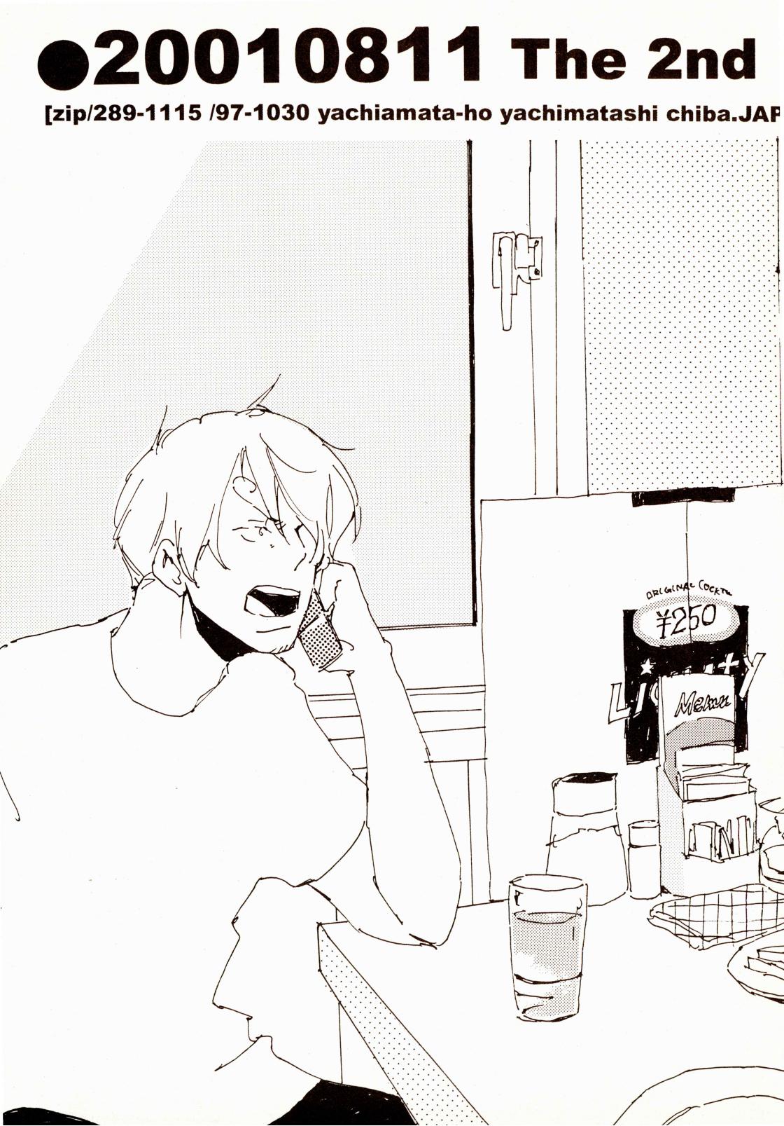 [Aozora Gundan (Hideyoshico)] 百年夏日。 (One Piece) [Chinese] numero di immagine  24