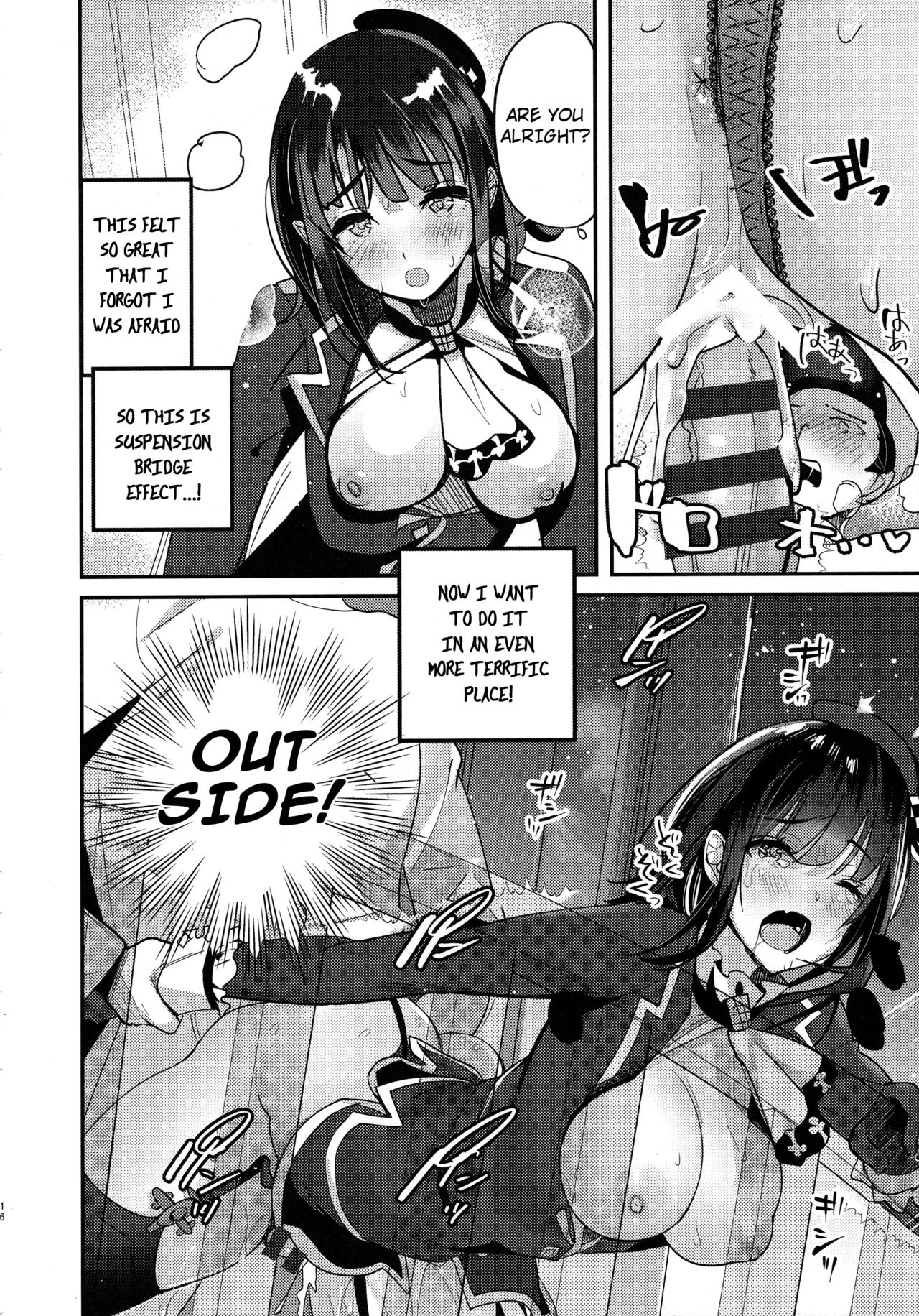 (C96) [MUSES GARDEN (Hayakawa Akari)] Takao Tou no Ue ni Itaru Haneru Thrill | Takao's Thrilling Tower Top Titillation (Kantai Collection -KanColle-) [English] image number 15