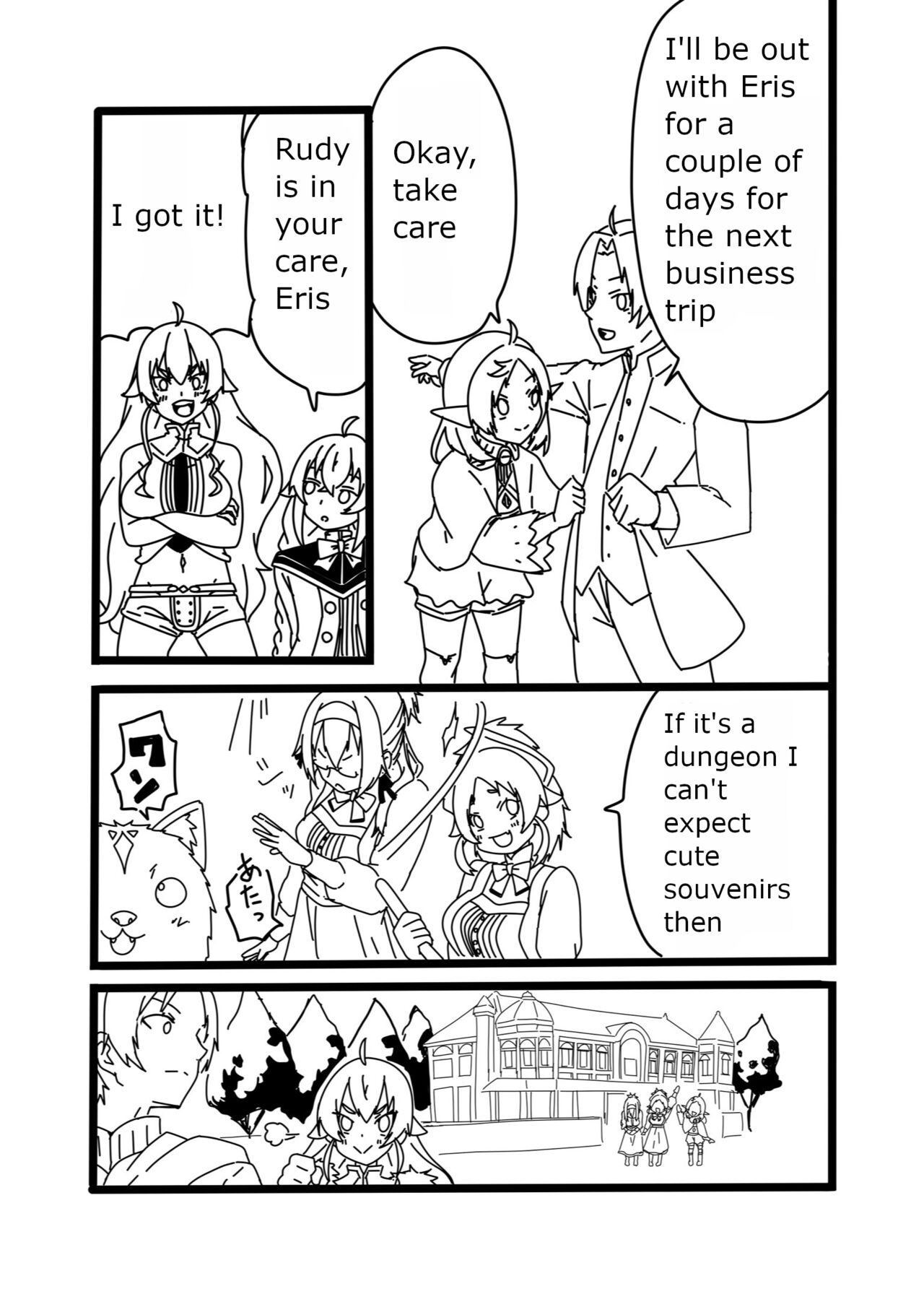 [Twitter] Yama (@4UBRrIKizwifb9f) 3eme image