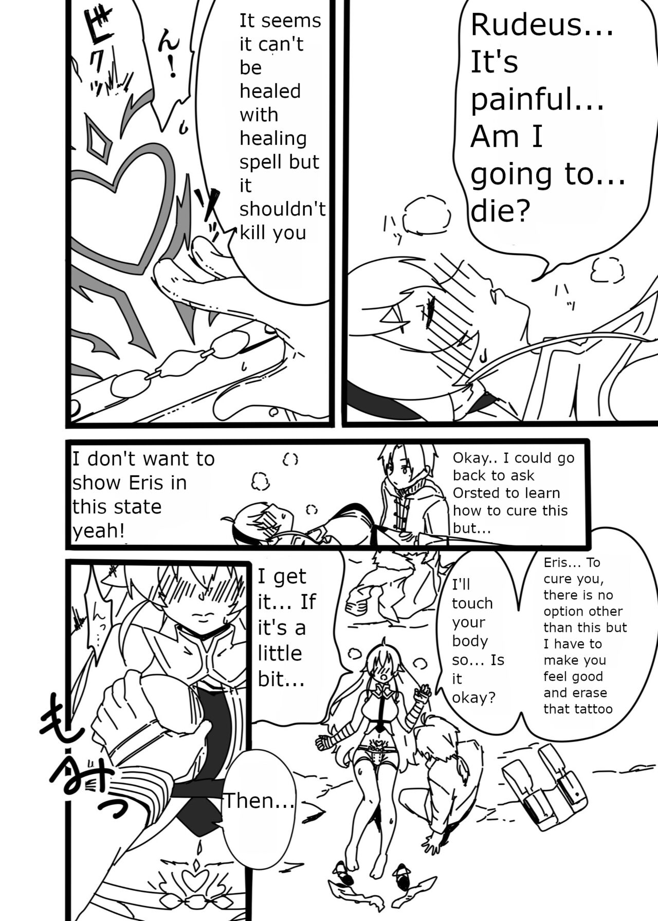 [Twitter] Yama (@4UBRrIKizwifb9f) 6eme image