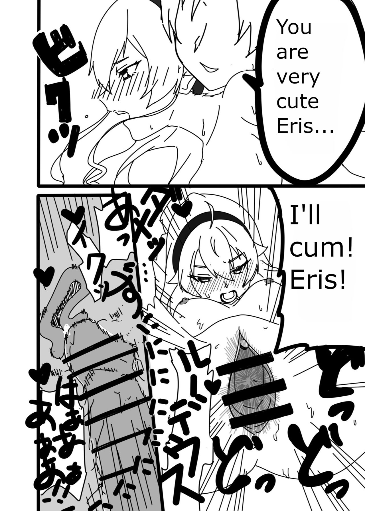 [Twitter] Yama (@4UBRrIKizwifb9f) 10eme image