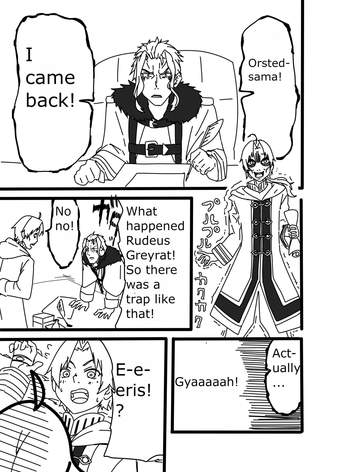 [Twitter] Yama (@4UBRrIKizwifb9f) 13eme image