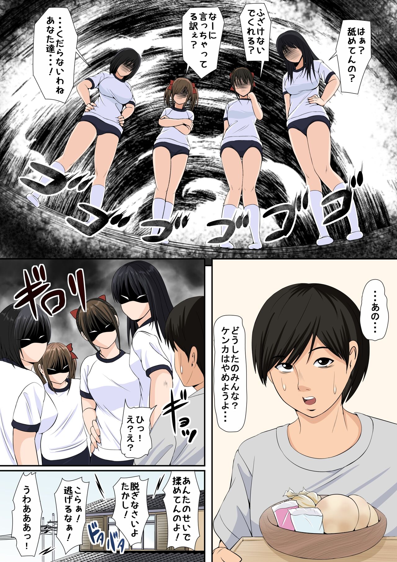 [yousaikyoushitsu] Watashitachi Ecchi Shiyou? 画像番号 8