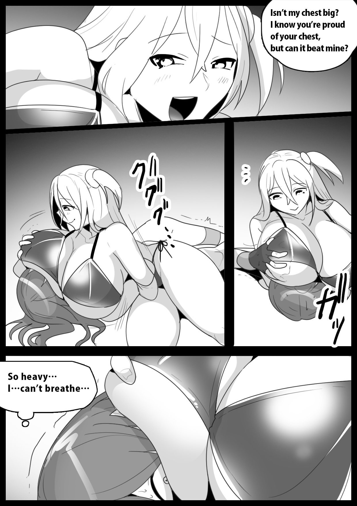 [The Nation of Head Scissors, Toppogi] Girls Beat! Plus - Yuuna Hiiragi vs Saki 10eme image