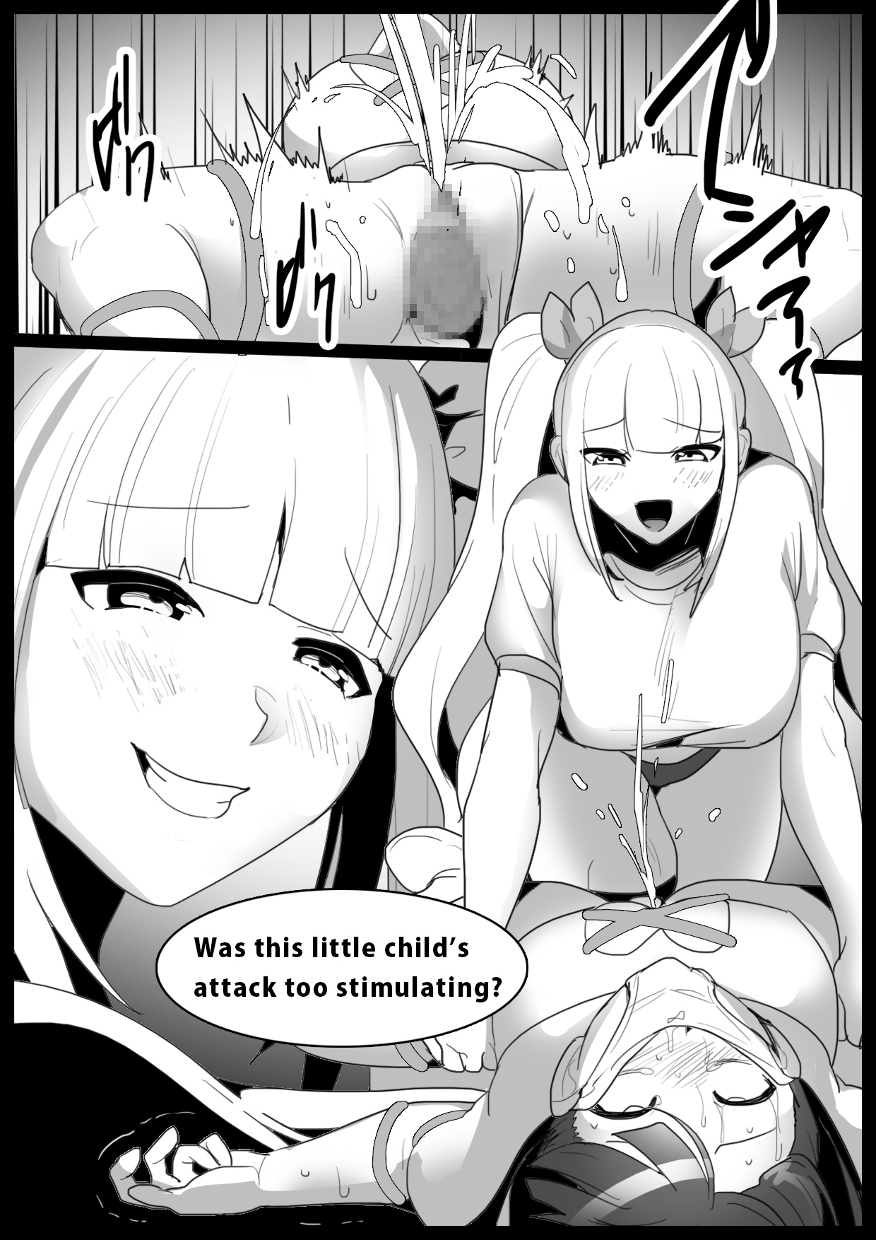 [The Nation of Head Scissors, Toppogi] Girl Beat! Plus Yuuka vs Evil Ayu изображение № 19