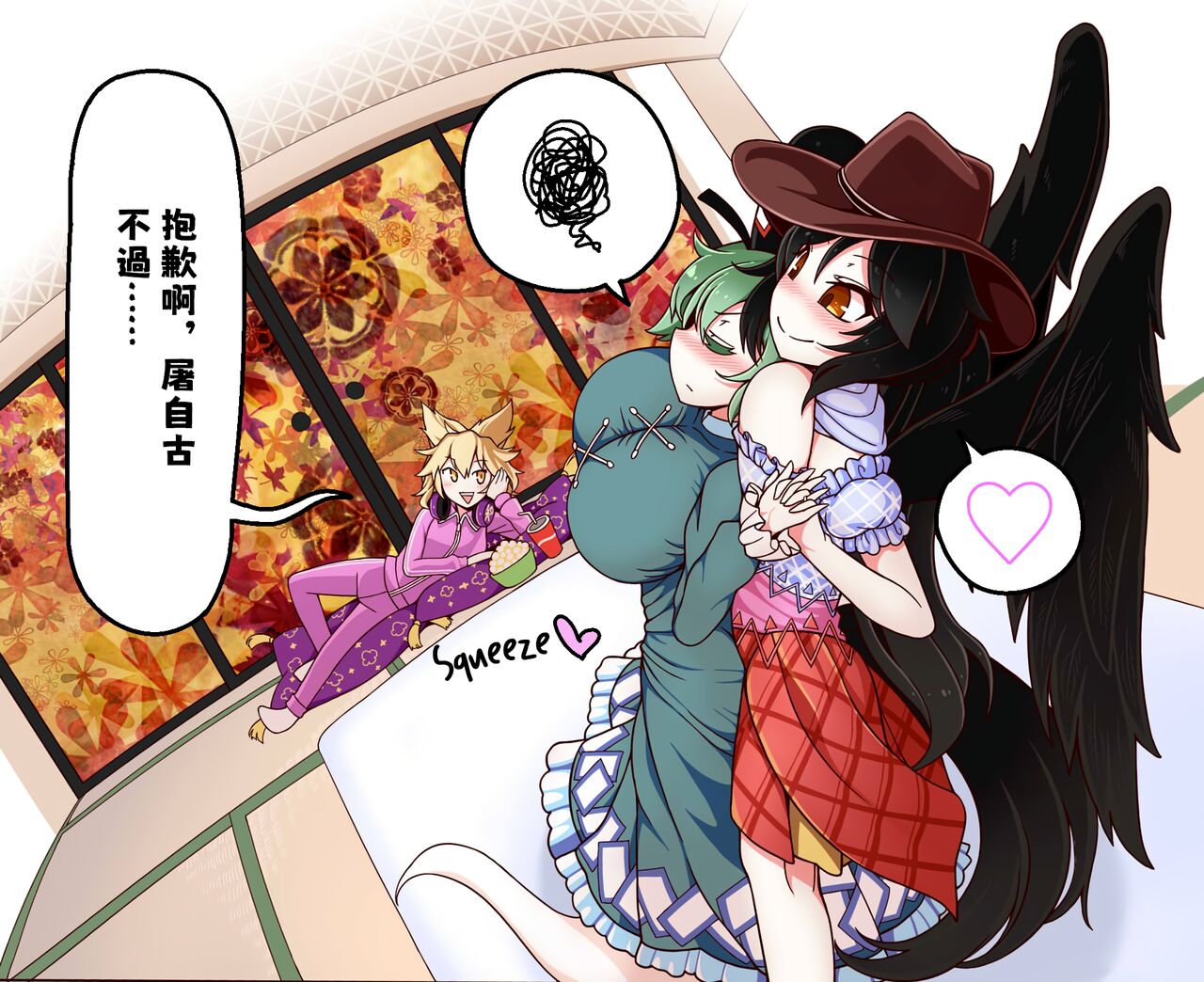 [Yashiya(Yassy)]おっぱい屠自古と驪駒早鬼の疑似NTRプレイ numero di immagine  2