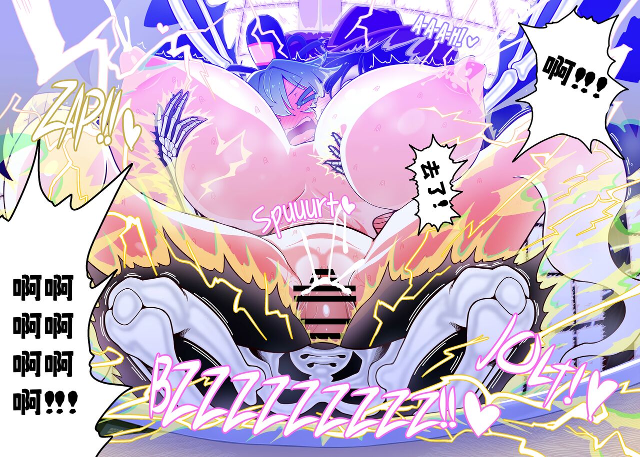 [Yashiya(Yassy)]おっぱい屠自古と驪駒早鬼の疑似NTRプレイ numero di immagine  25