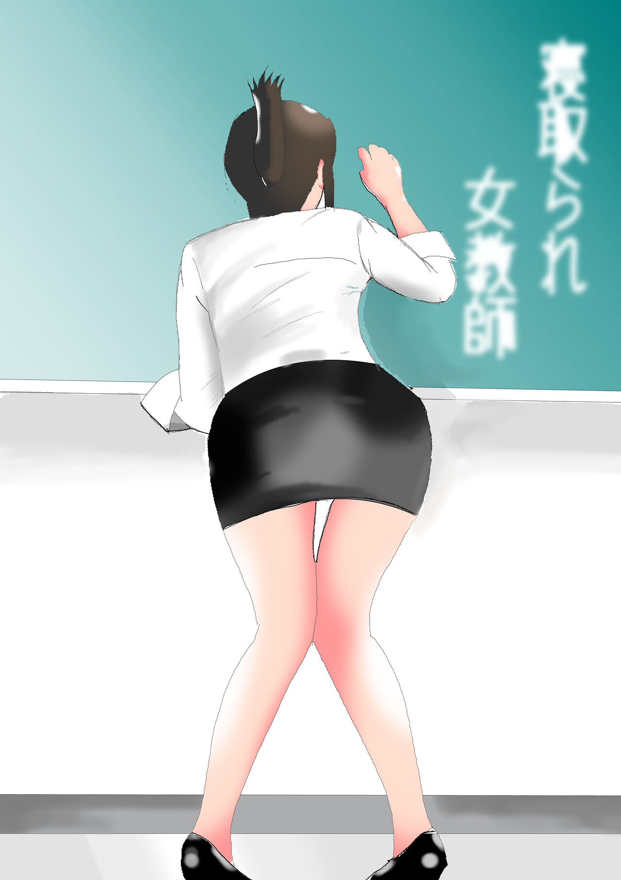 [Kitamatsuya] Netorare Onna Kyoushi Soushuuhen 1 Bildnummer 4