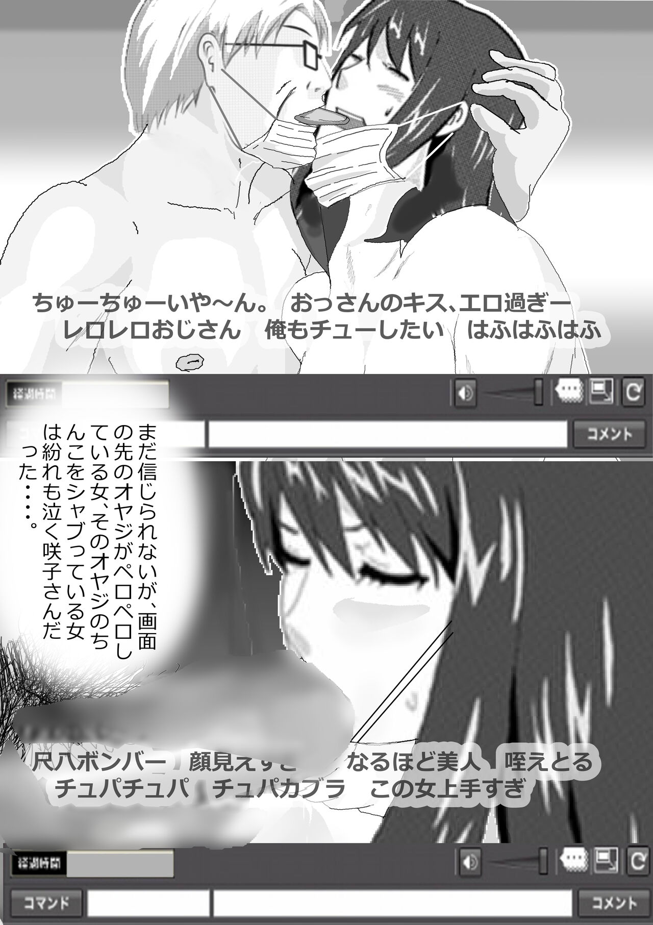 [Kitamatsuya] Netorare Onna Kyoushi Soushuuhen 1 Bildnummer 105