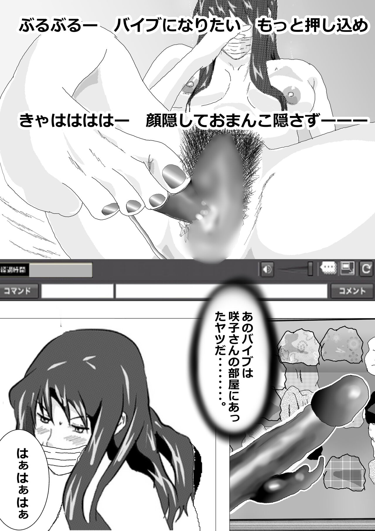 [Kitamatsuya] Netorare Onna Kyoushi Soushuuhen 1 Bildnummer 109