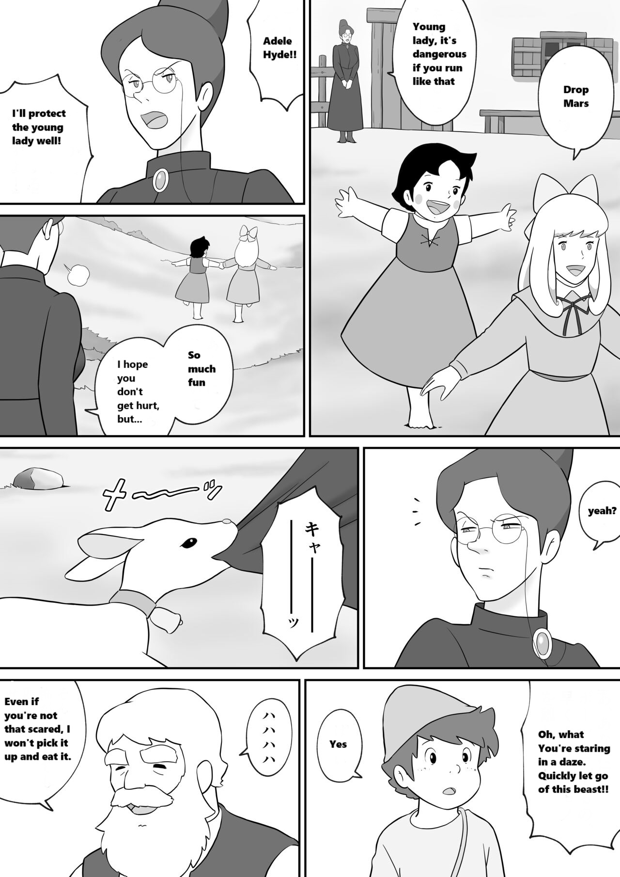 [Tokunaga Poosaku] Frankfurt no Jukujo Rottenmayer | Milf Rottenmayer In Frankfurt (Alps no Shoujo Heidi) [English] Bildnummer 3