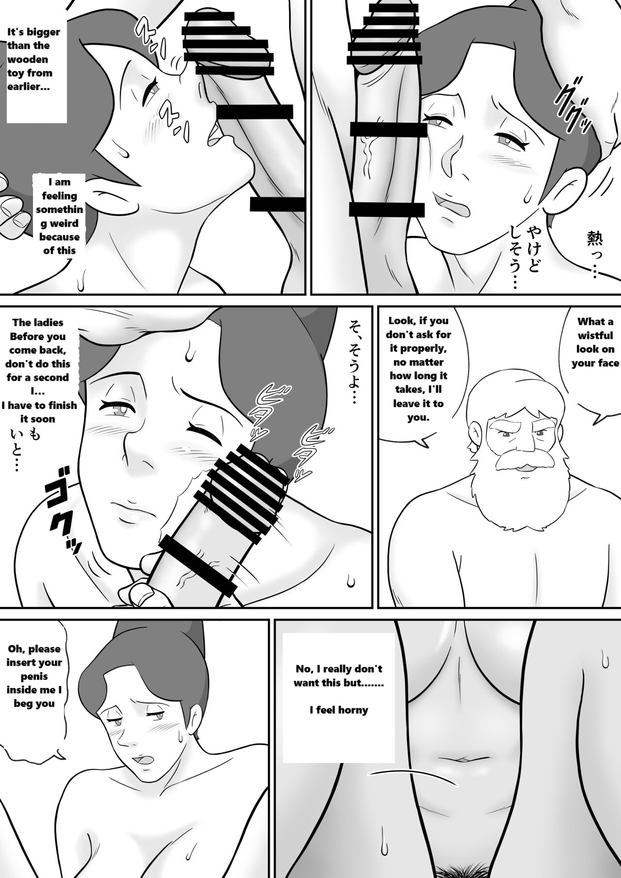 [Tokunaga Poosaku] Frankfurt no Jukujo Rottenmayer | Milf Rottenmayer In Frankfurt (Alps no Shoujo Heidi) [English] Bildnummer 22