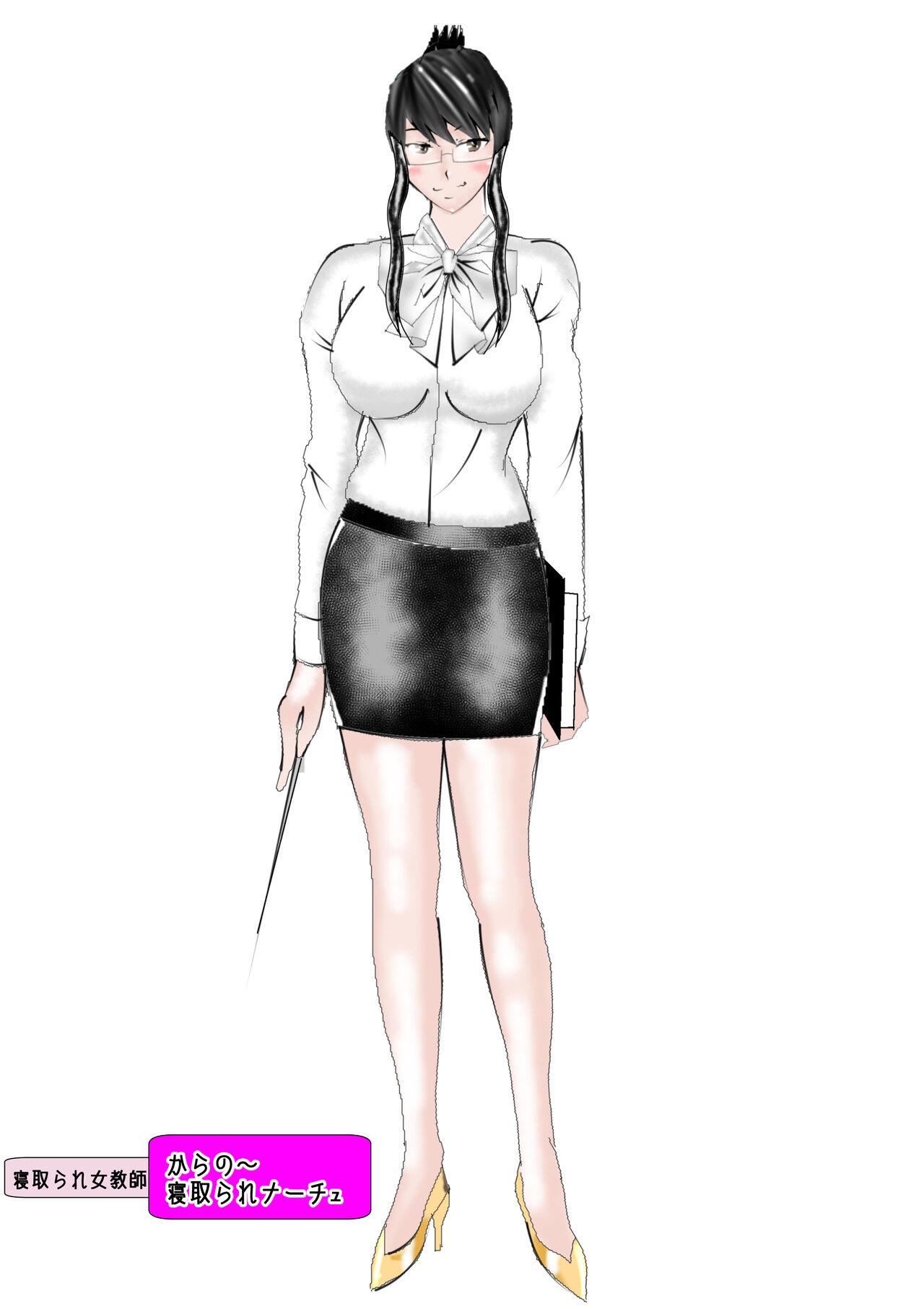 [Kitamatsuya] Netorare Onna Kyoushi Soushuuhen 3 图片编号 8