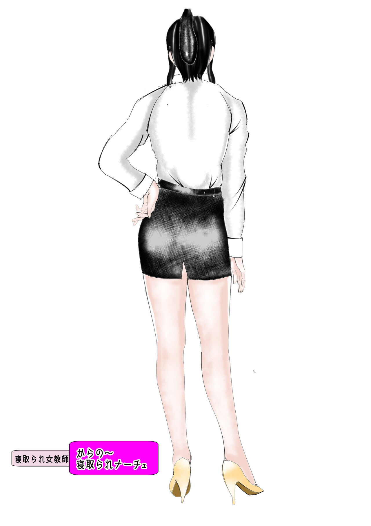 [Kitamatsuya] Netorare Onna Kyoushi Soushuuhen 3 图片编号 9