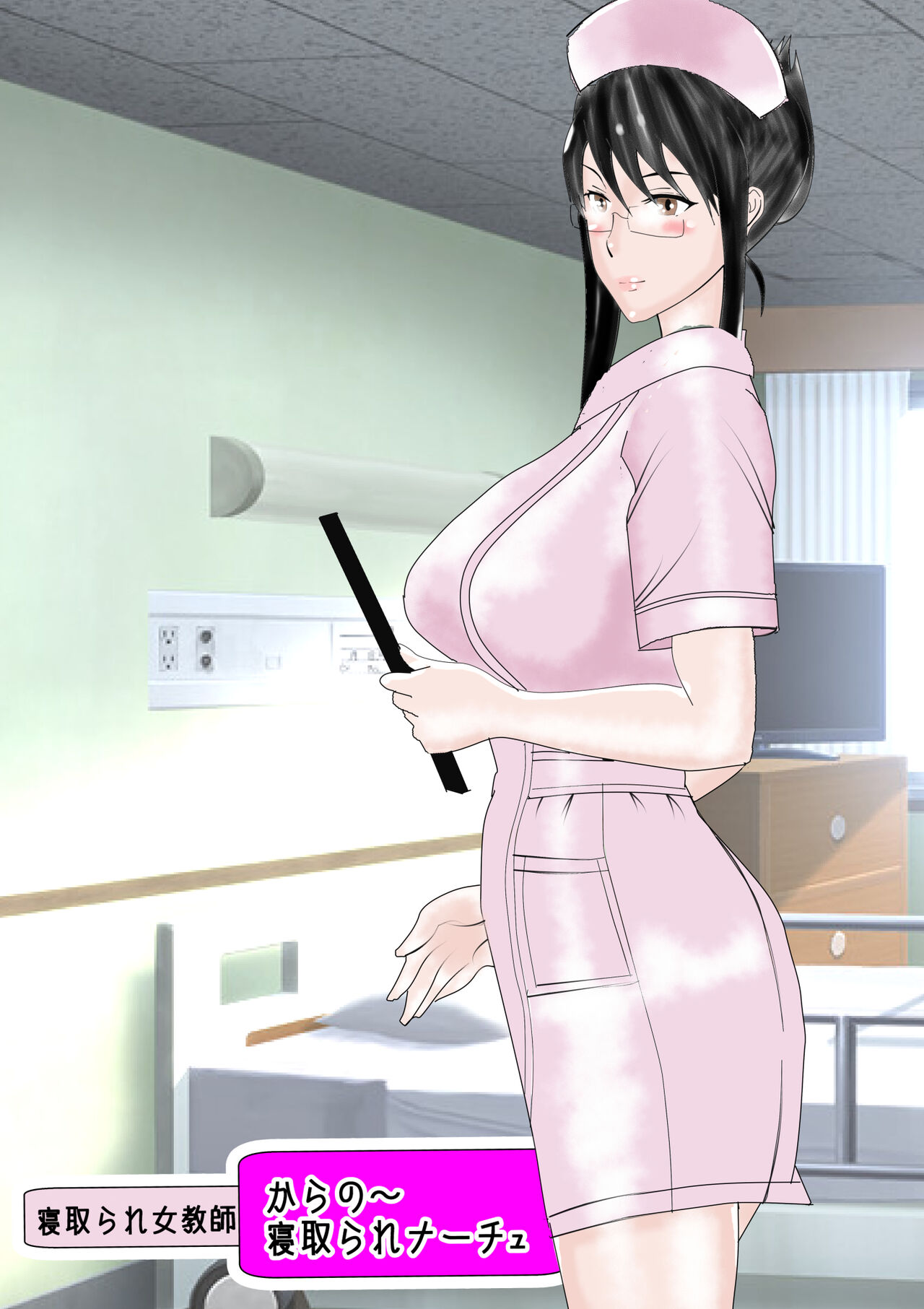 [Kitamatsuya] Netorare Onna Kyoushi Soushuuhen 3 图片编号 11