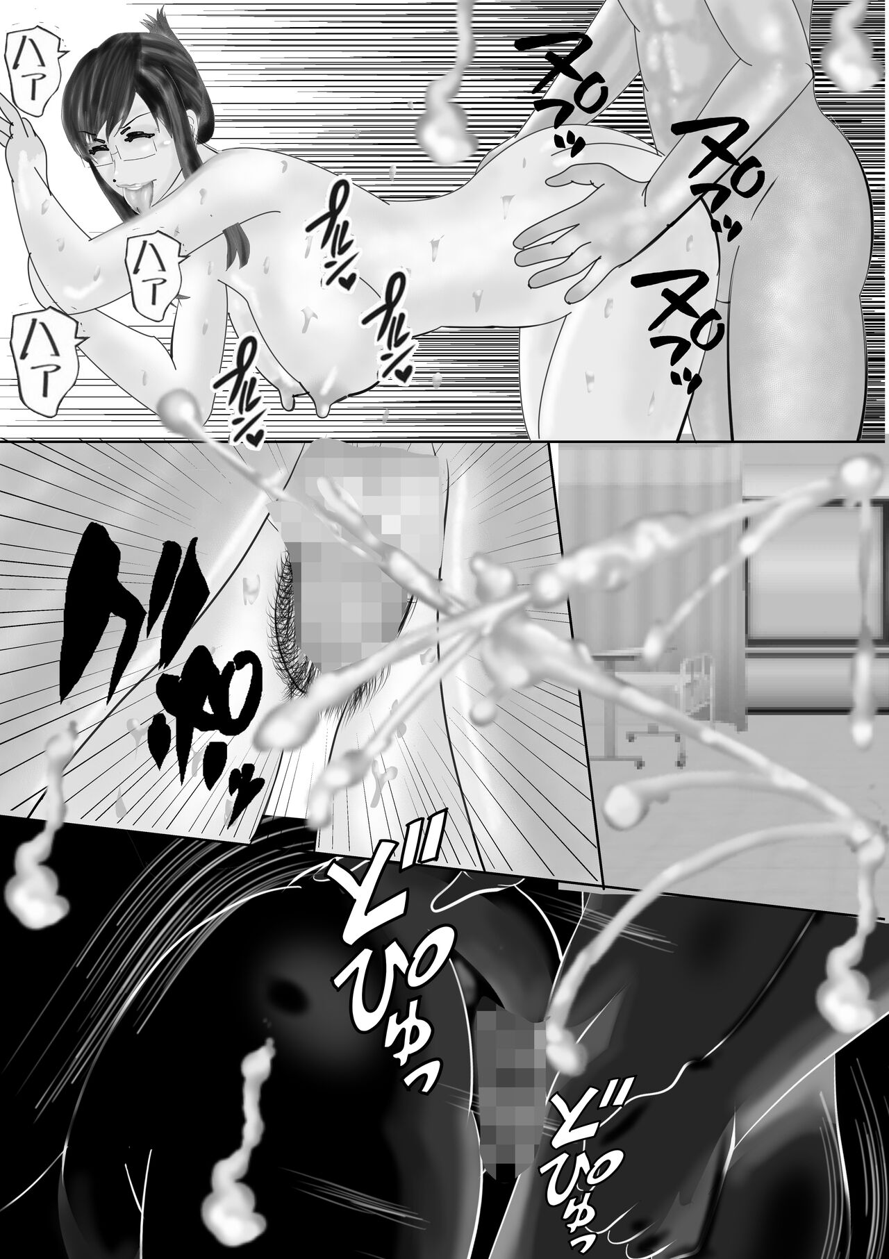 [Kitamatsuya] Netorare Onna Kyoushi Soushuuhen 3 图片编号 108