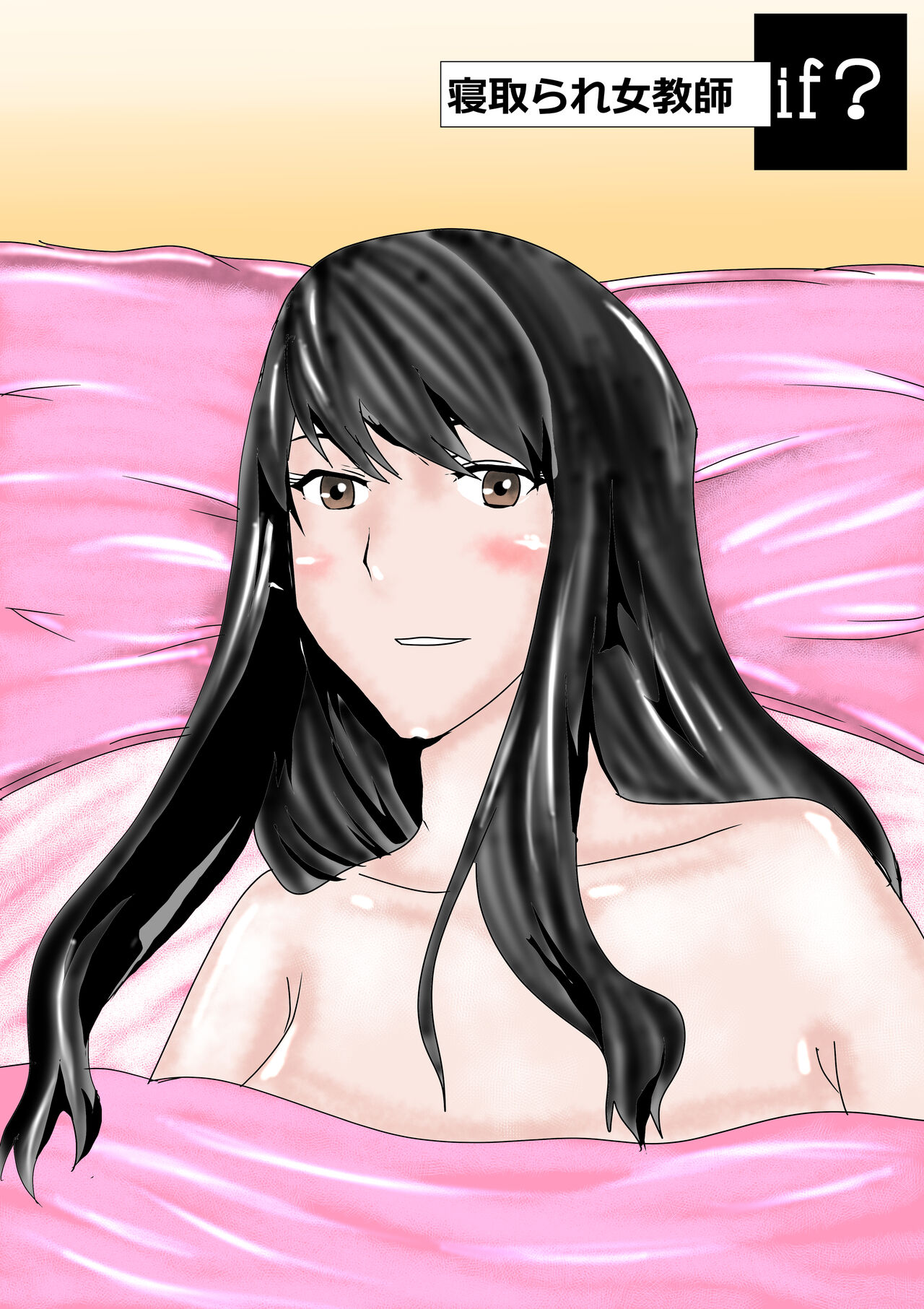 [Kitamatsuya] Netorare Onna Kyoushi Soushuuhen 3 图片编号 129