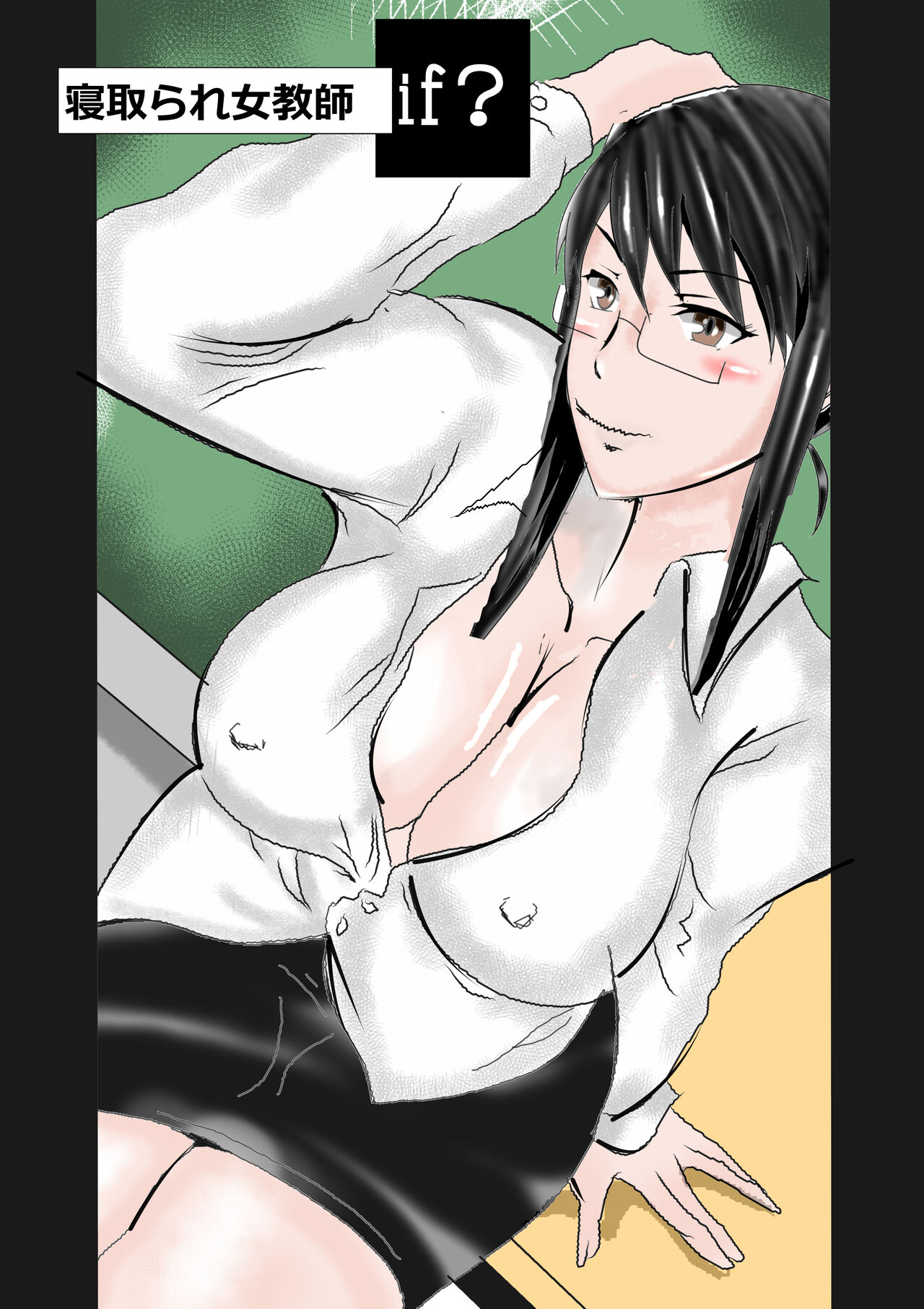 [Kitamatsuya] Netorare Onna Kyoushi Soushuuhen 3 图片编号 164