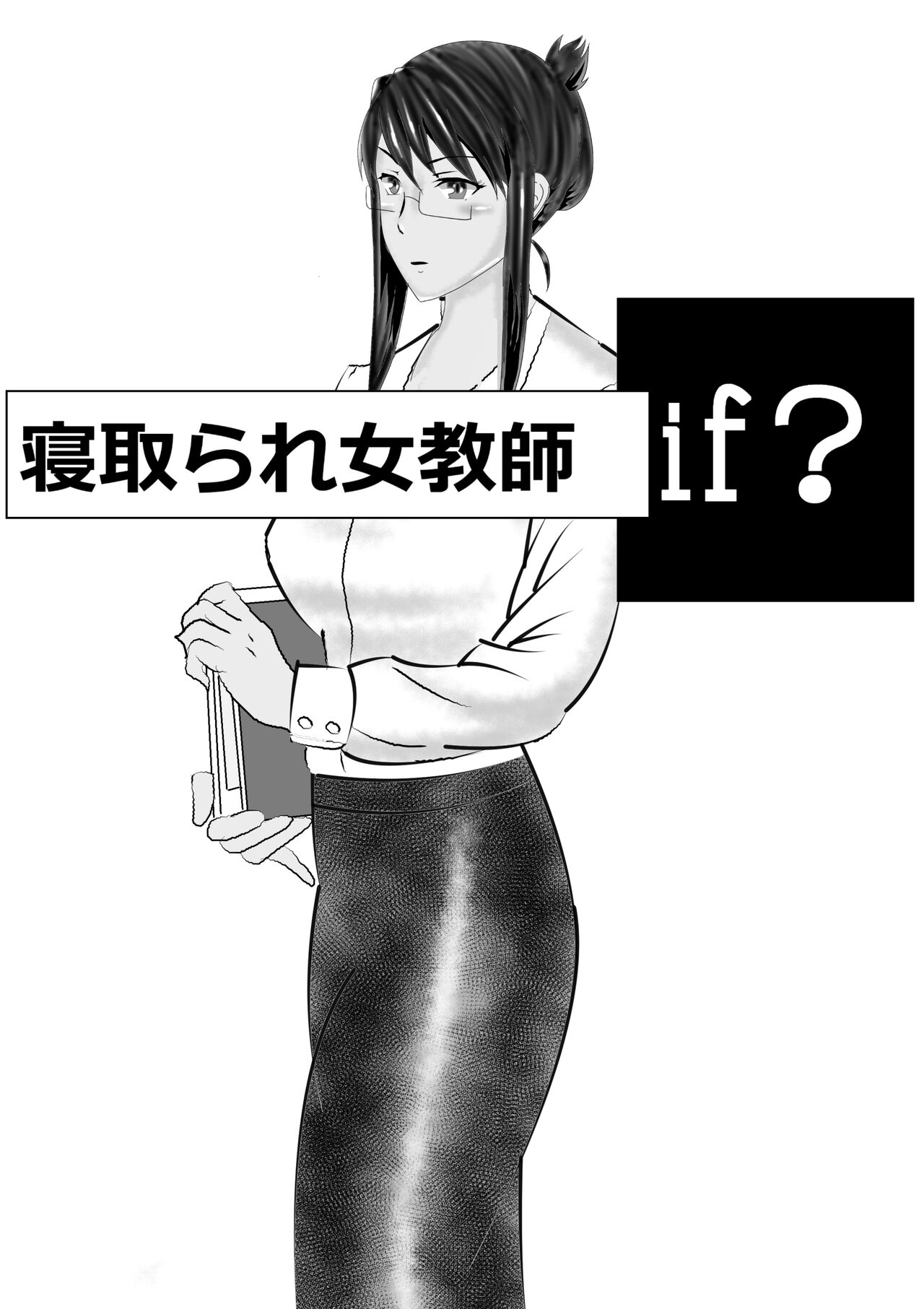 [Kitamatsuya] Netorare Onna Kyoushi Soushuuhen 3 图片编号 175