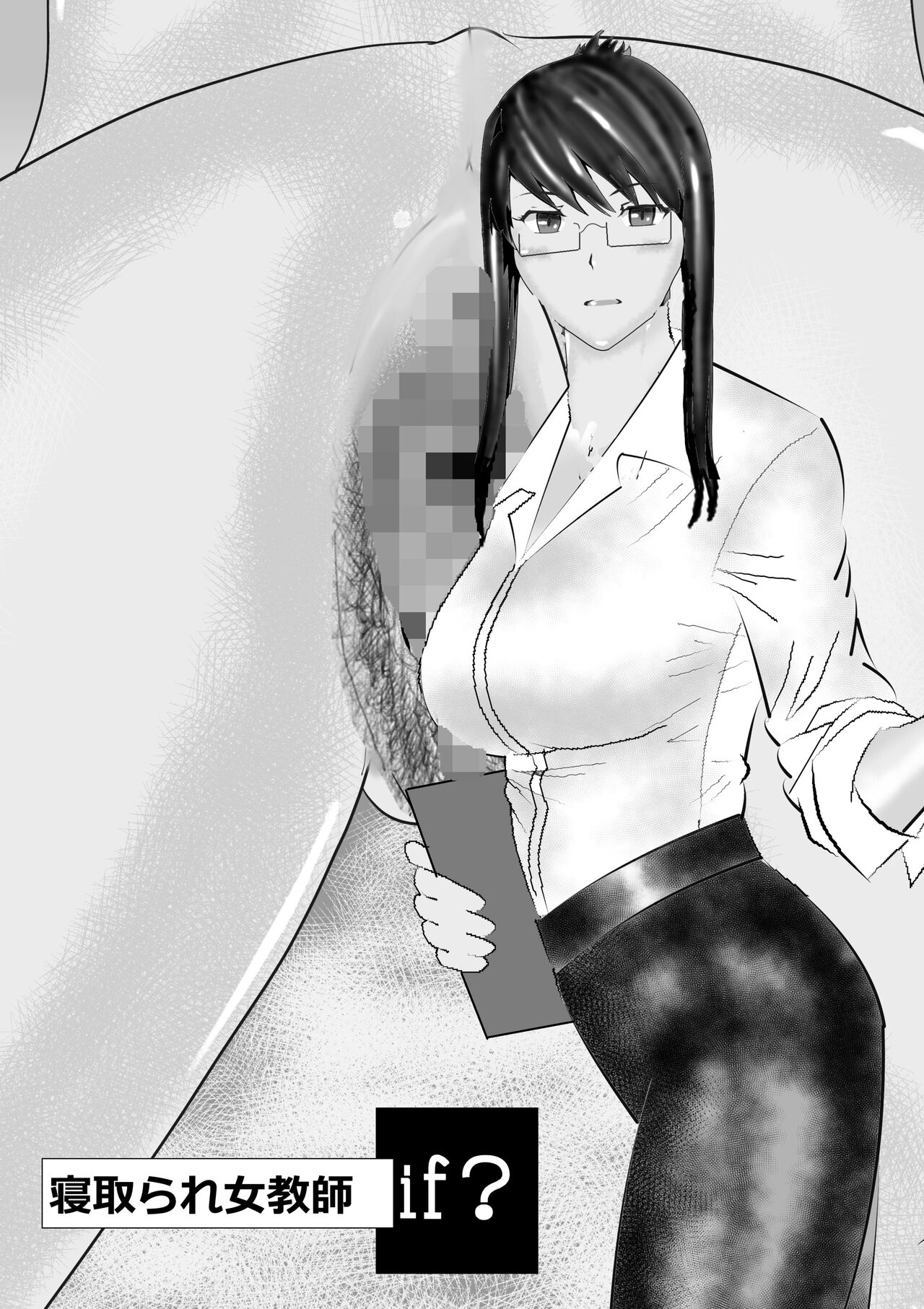 [Kitamatsuya] Netorare Onna Kyoushi Soushuuhen 3 图片编号 176