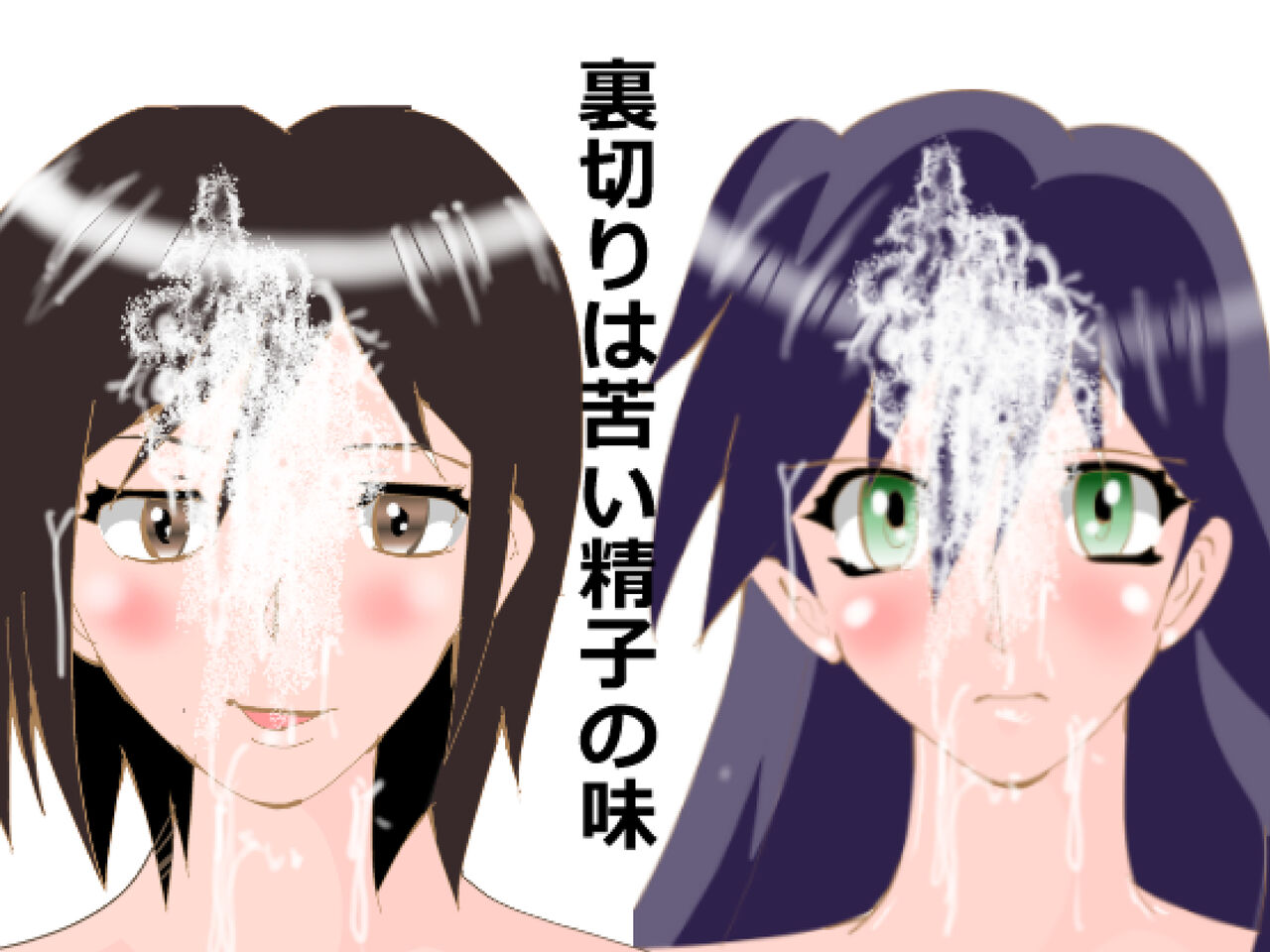 [Kitamatsuya] Netorare Doukyuusei Bildnummer 116