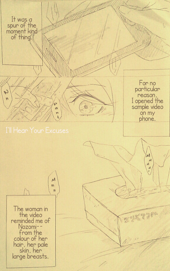 [ZAWORLD (Zawawa)] I'll Hear Your Excuses (Love Live!) [English] [NHFH&GiB] 이미지 번호 3