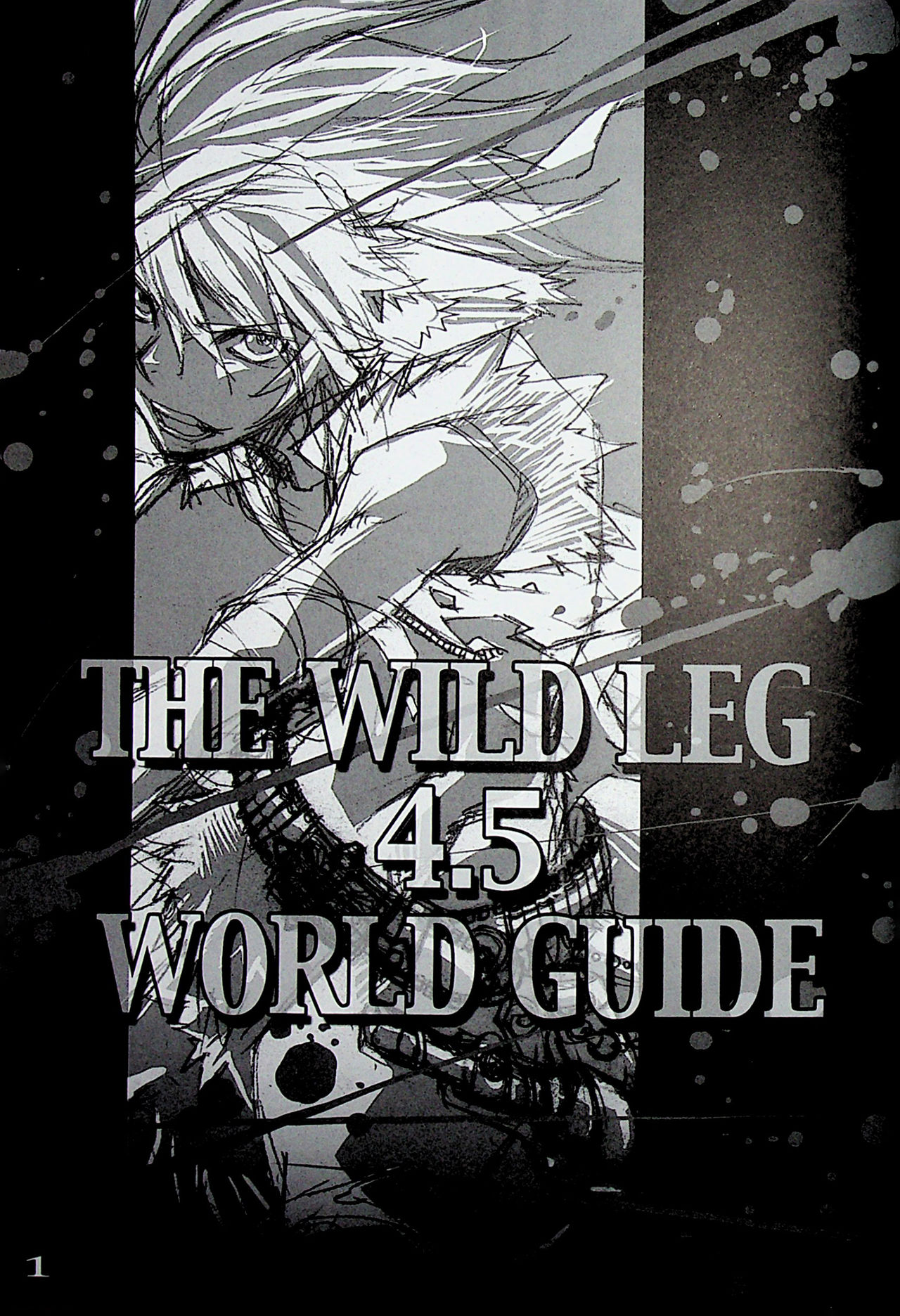 [Akira Himekawa ]TEH WILD LEG 4.5 WORLD GUIDE [Chinese] [新桥月白日语社] numero di immagine  3