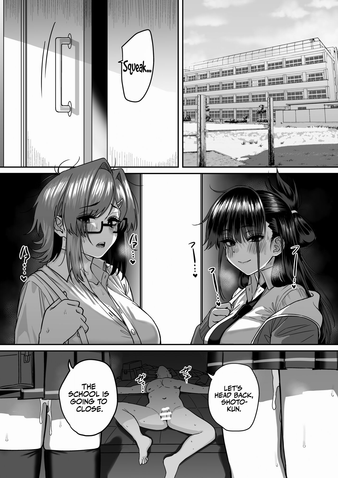 [cabin] Itabasami na Wakachi Ai 5 | Love Divided Between a Rock and a Hard Place 5 [English] [Sonarin迫] 画像番号 79