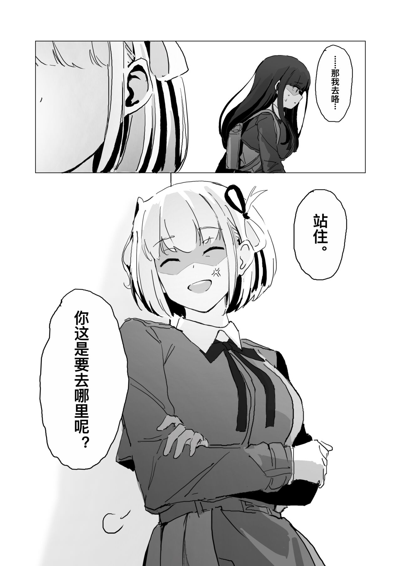 [FaFayu] ChisaTaki (Lycoris Recoil) [Chinese] [Decensored] image number 5