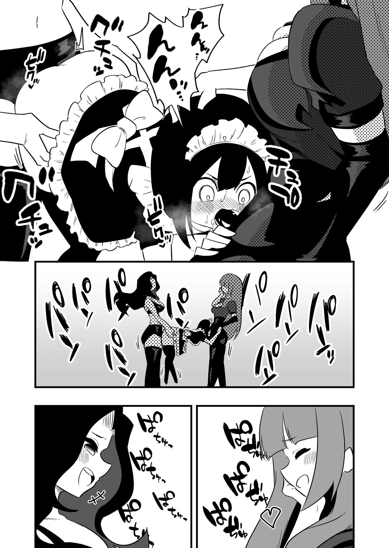 [Niello Kouzan (Niello KYO)] Toshishita Kareshi Josou Dorei Choukyou [Chinese] numero di immagine  26