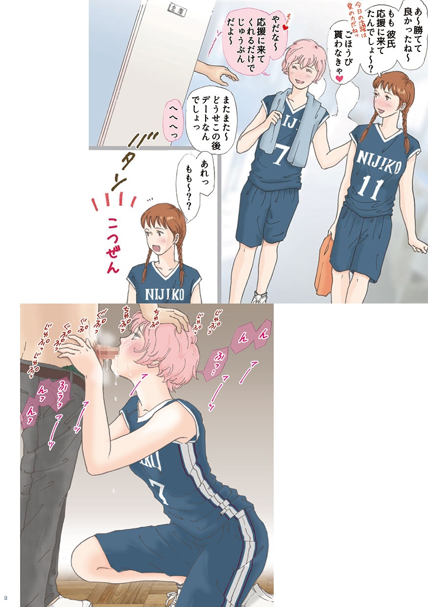 [Shiso Magazine Hitori (Erosheee)] As a result of having peeped into the Sex of the friend [Digital] 이미지 번호 2