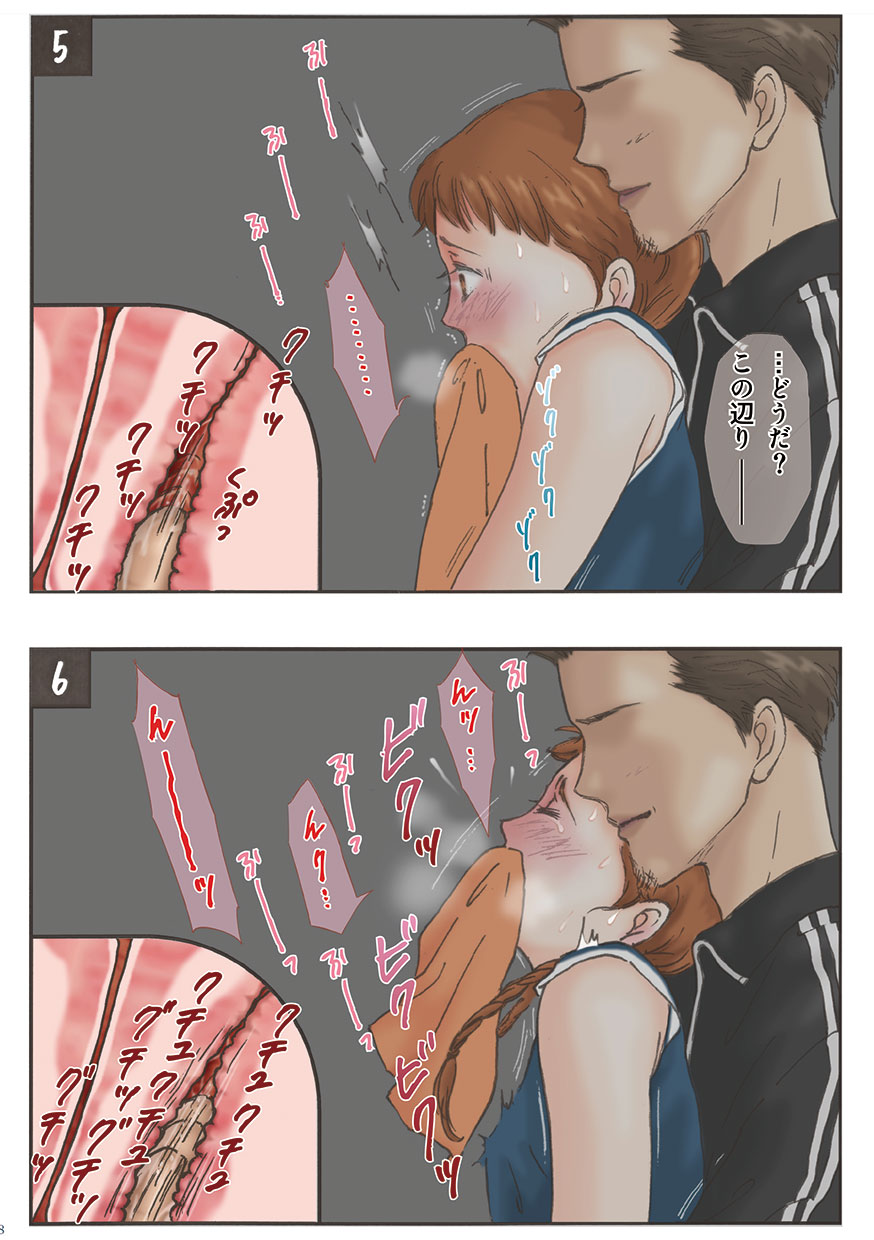 [Shiso Magazine Hitori (Erosheee)] As a result of having peeped into the Sex of the friend [Digital] 이미지 번호 8