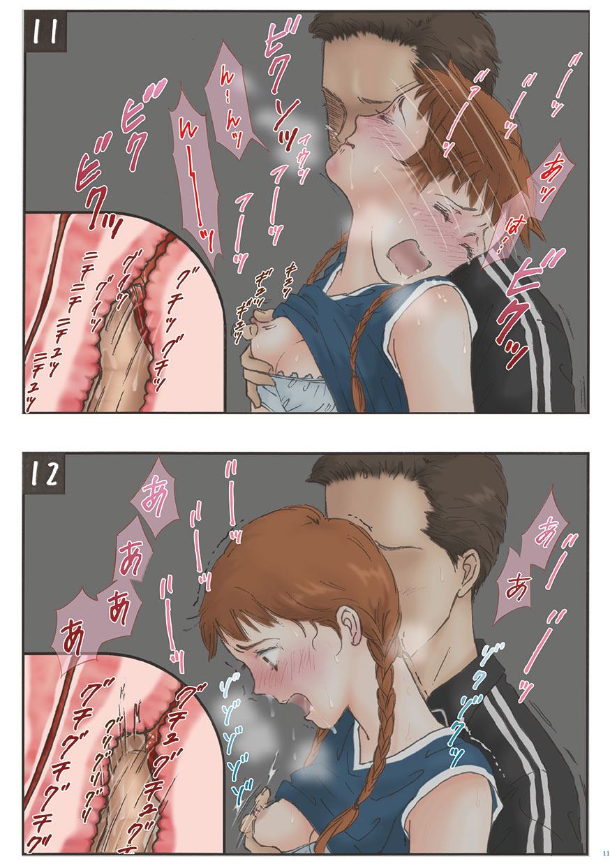 [Shiso Magazine Hitori (Erosheee)] As a result of having peeped into the Sex of the friend [Digital] 이미지 번호 11