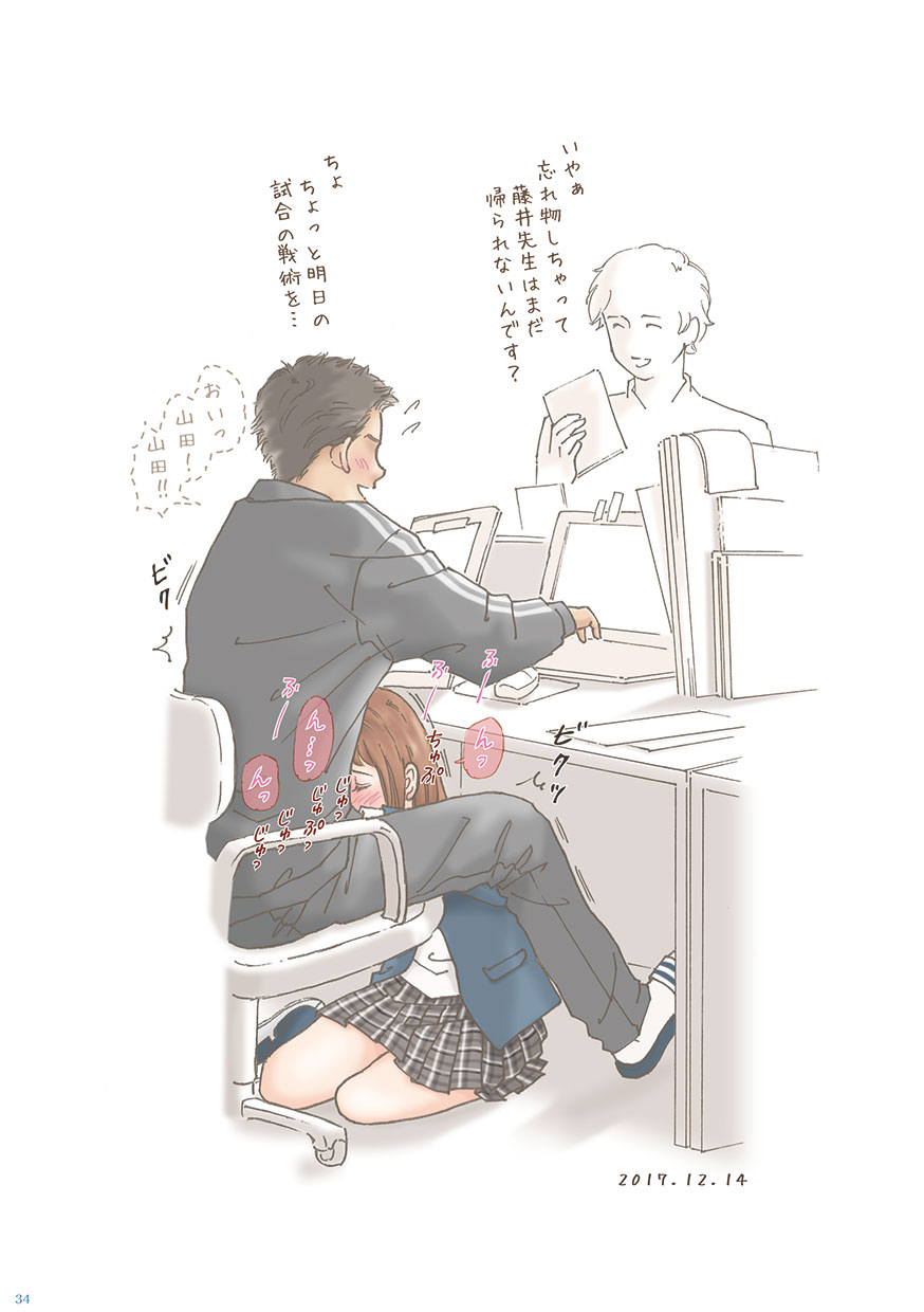 [Shiso Magazine Hitori (Erosheee)] As a result of having peeped into the Sex of the friend [Digital] 이미지 번호 34