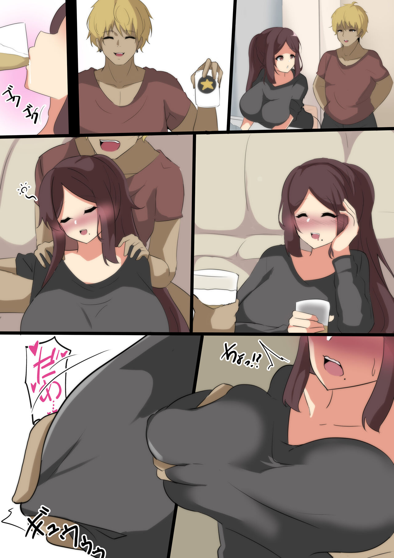 [Coconut Milk (Ciel)] Aisuru Tsuma no Mesu no Honsei 画像番号 33