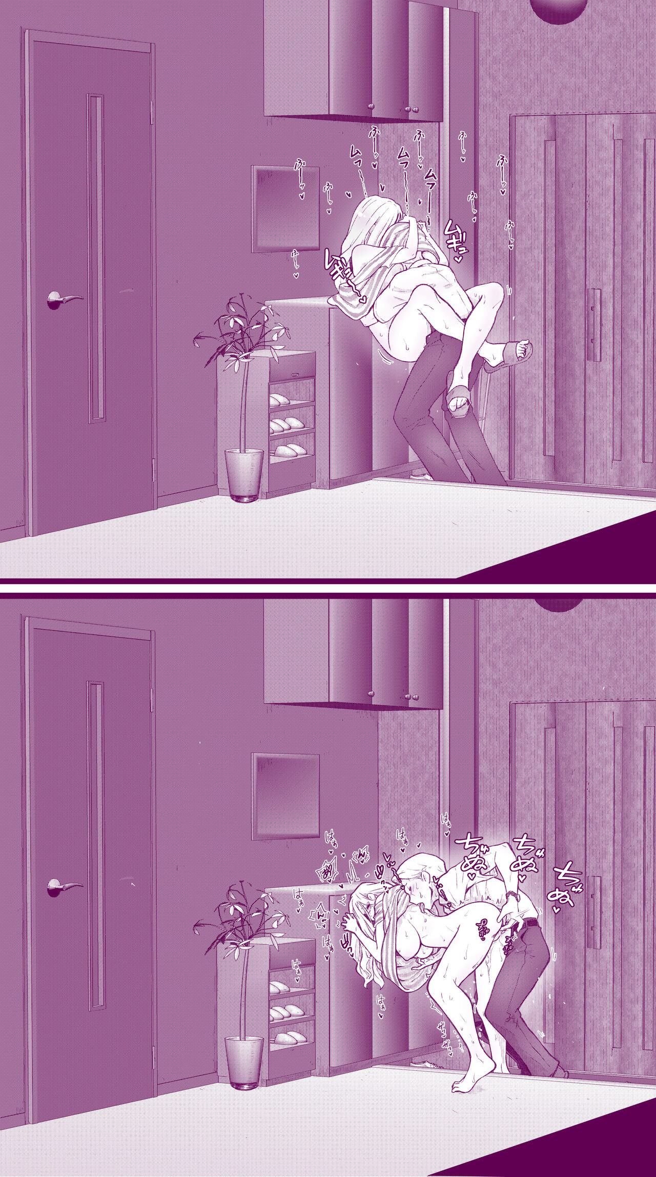 [Iinchou no Yabai Yatsu (Inchou no Naka no Hito)] Ecchi na Mamma (3) to Ecchi na Musume numero di immagine  13