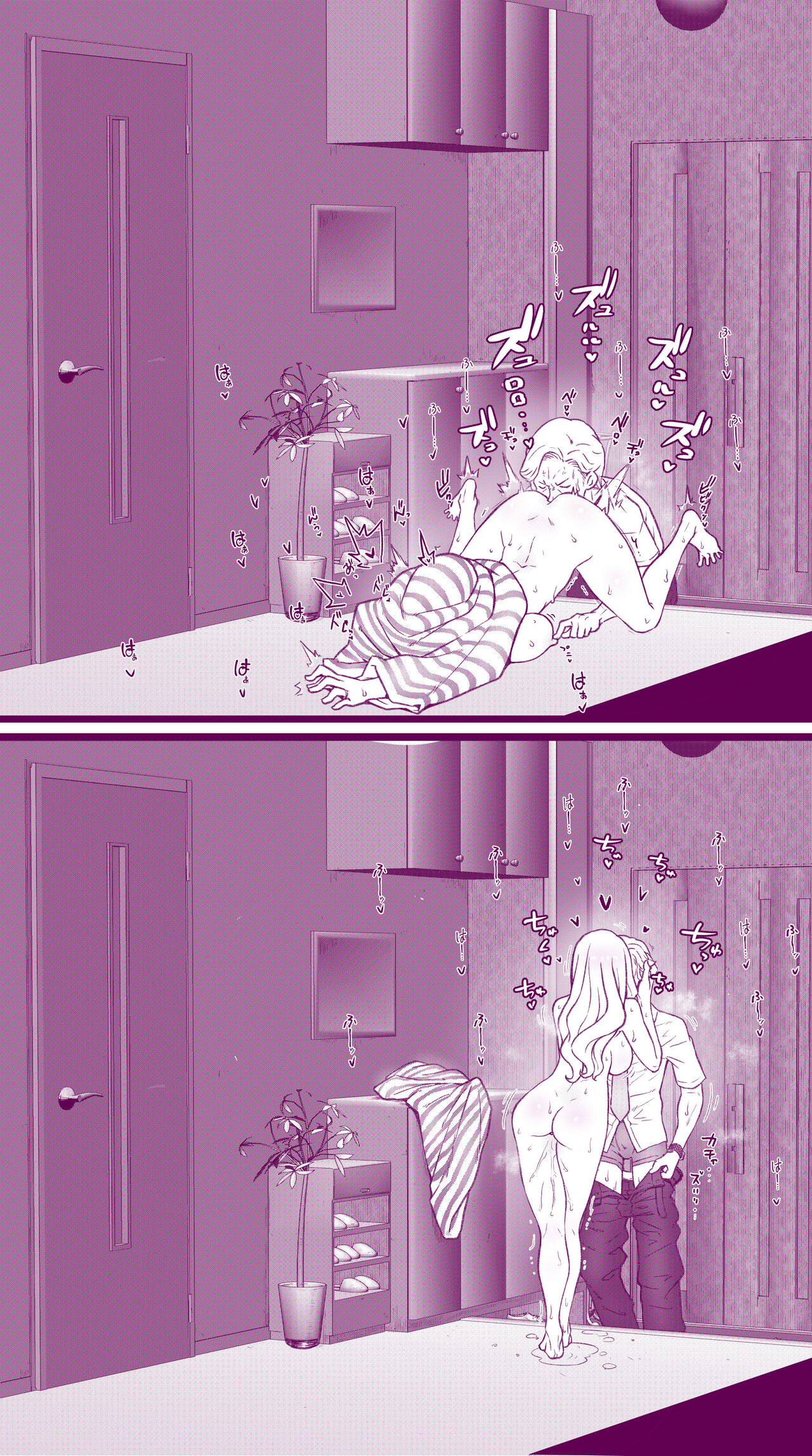 [Iinchou no Yabai Yatsu (Inchou no Naka no Hito)] Ecchi na Mamma (3) to Ecchi na Musume numero di immagine  14