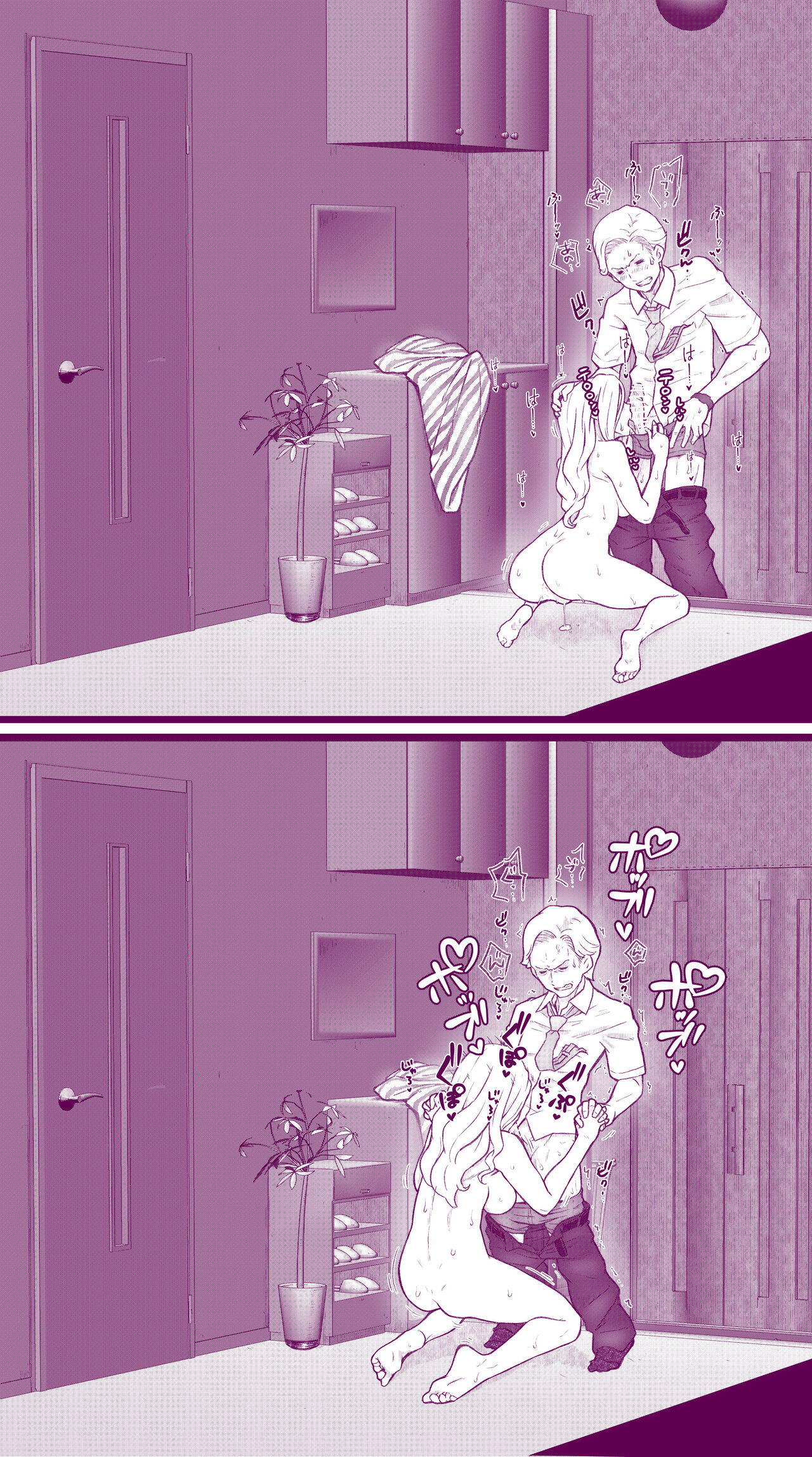 [Iinchou no Yabai Yatsu (Inchou no Naka no Hito)] Ecchi na Mamma (3) to Ecchi na Musume numero di immagine  15