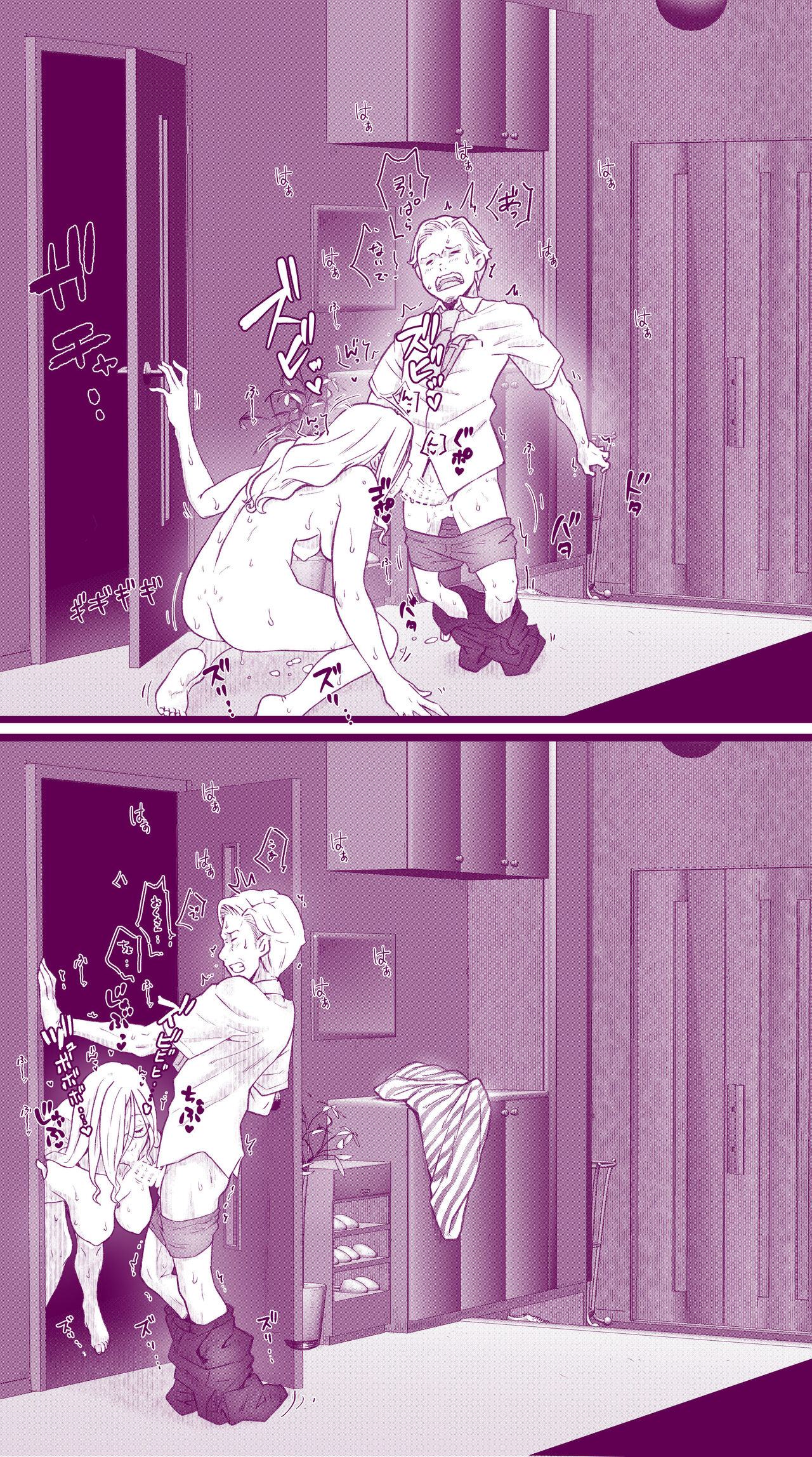 [Iinchou no Yabai Yatsu (Inchou no Naka no Hito)] Ecchi na Mamma (3) to Ecchi na Musume numero di immagine  16