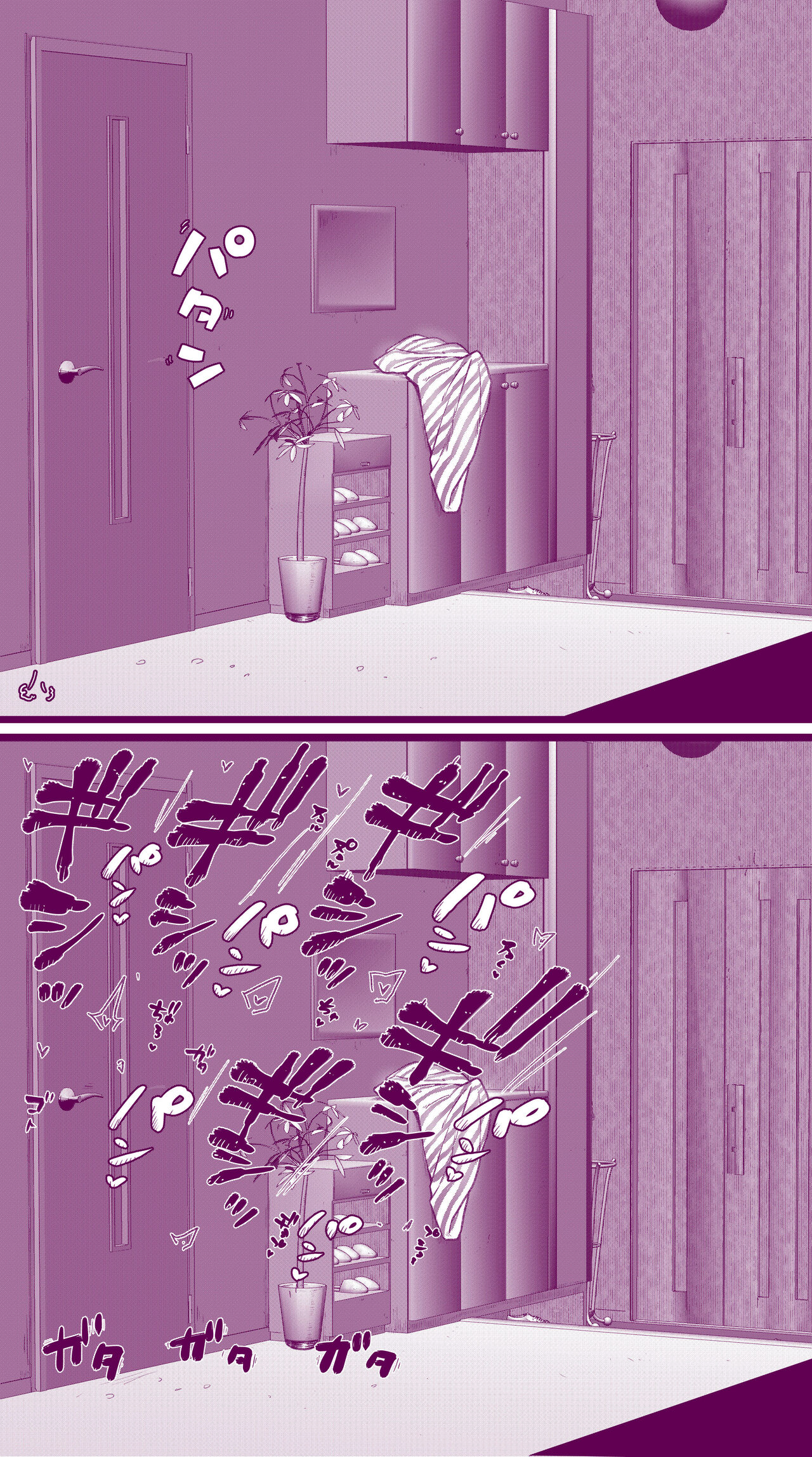 [Iinchou no Yabai Yatsu (Inchou no Naka no Hito)] Ecchi na Mamma (3) to Ecchi na Musume numero di immagine  17