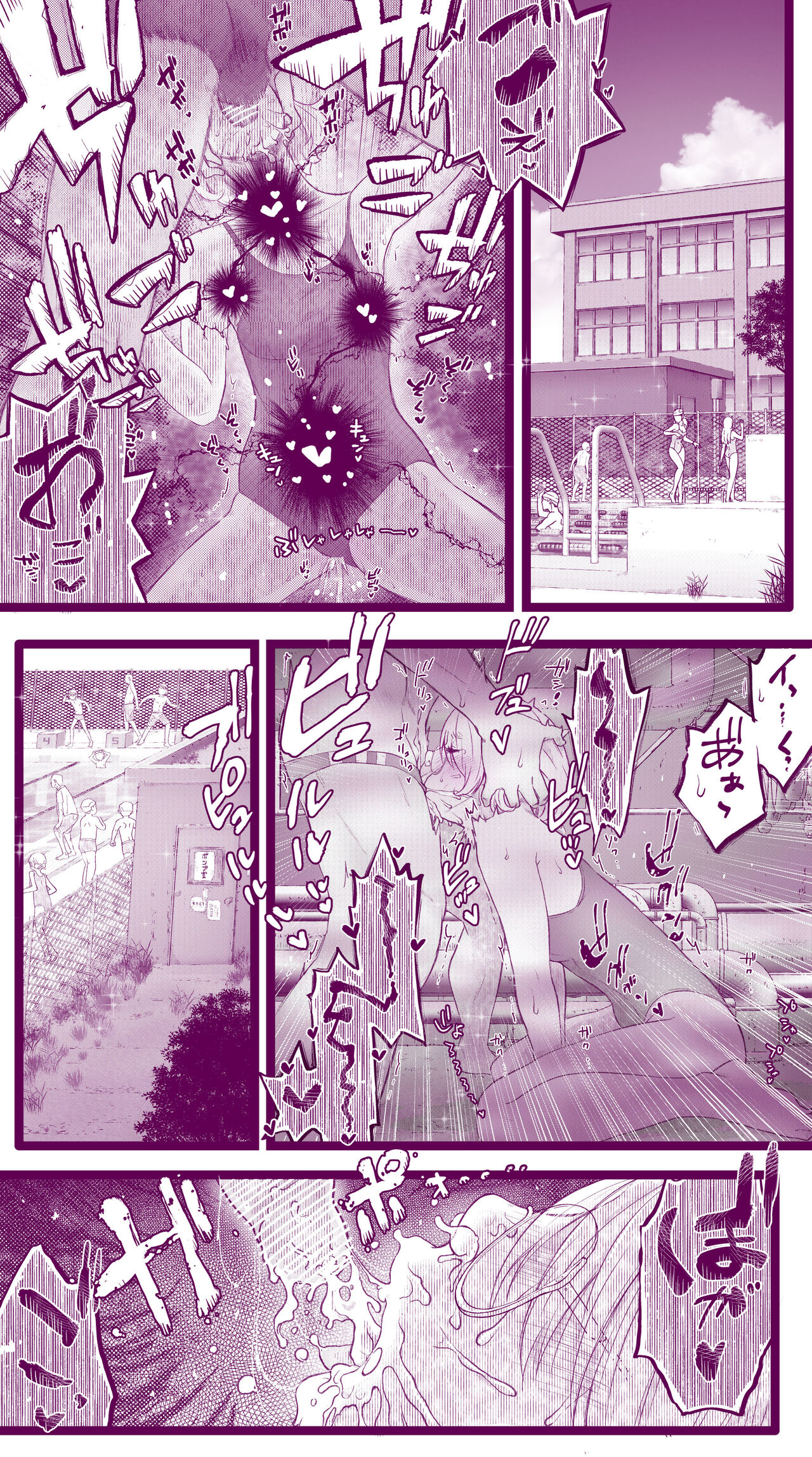 [Iinchou no Yabai Yatsu (Inchou no Naka no Hito)] Ecchi na Mamma (3) to Ecchi na Musume numero di immagine  36