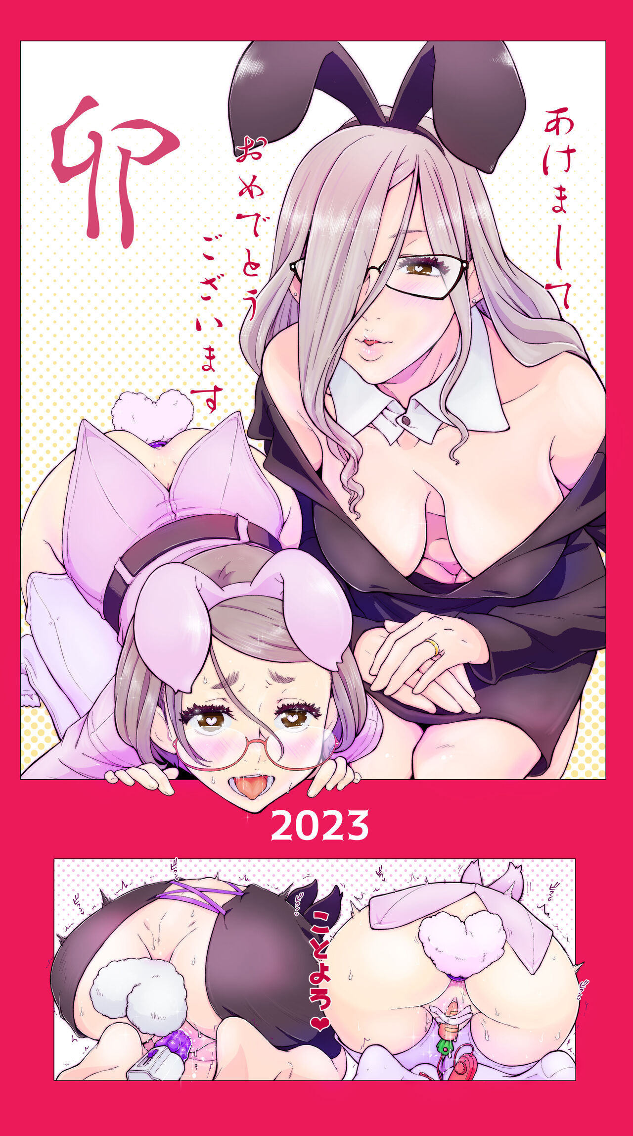 [Iinchou no Yabai Yatsu (Inchou no Naka no Hito)] Ecchi na Mamma (3) to Ecchi na Musume numero di immagine  65