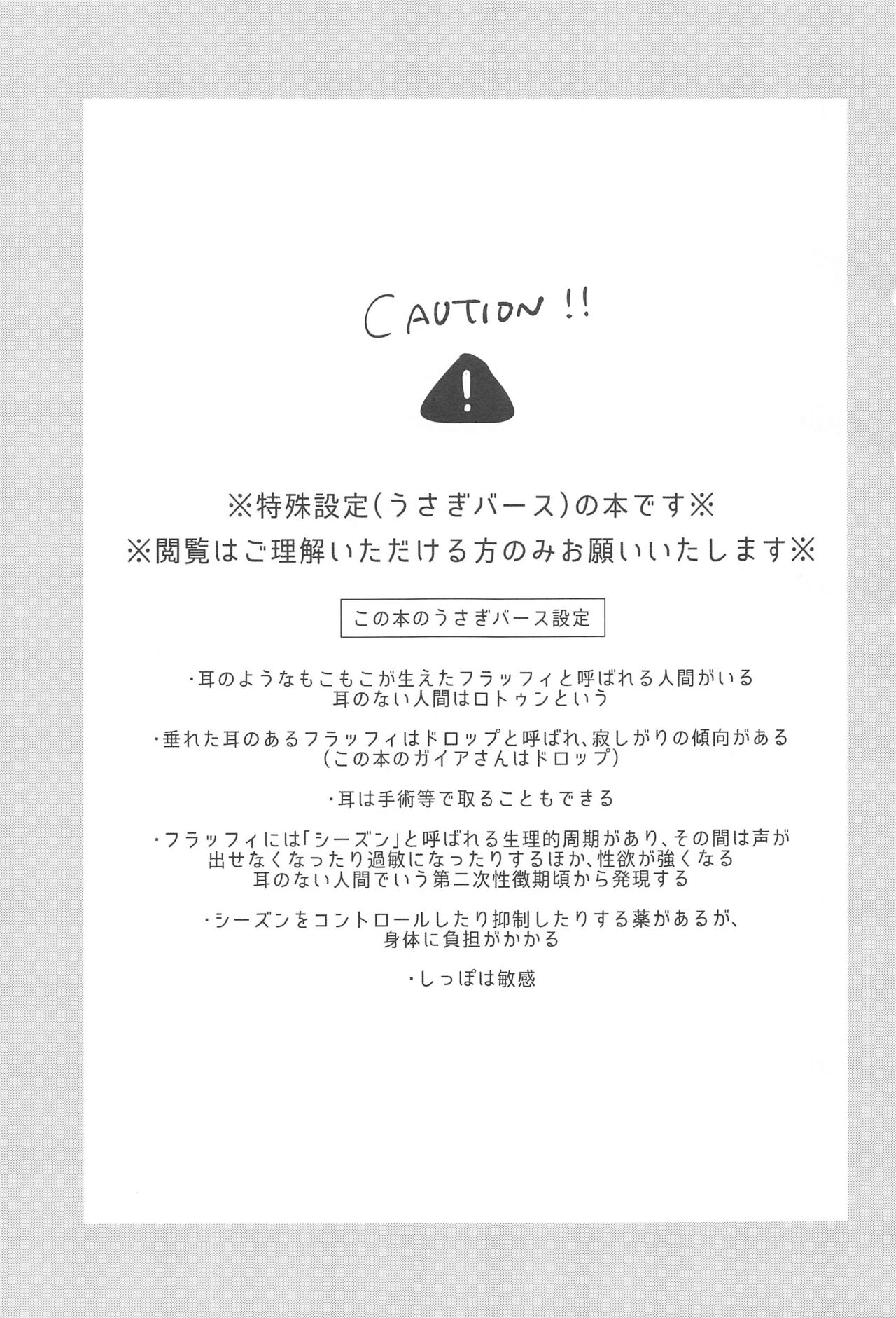 [9days’ wonder] Monlit drops (genshin) image number 2