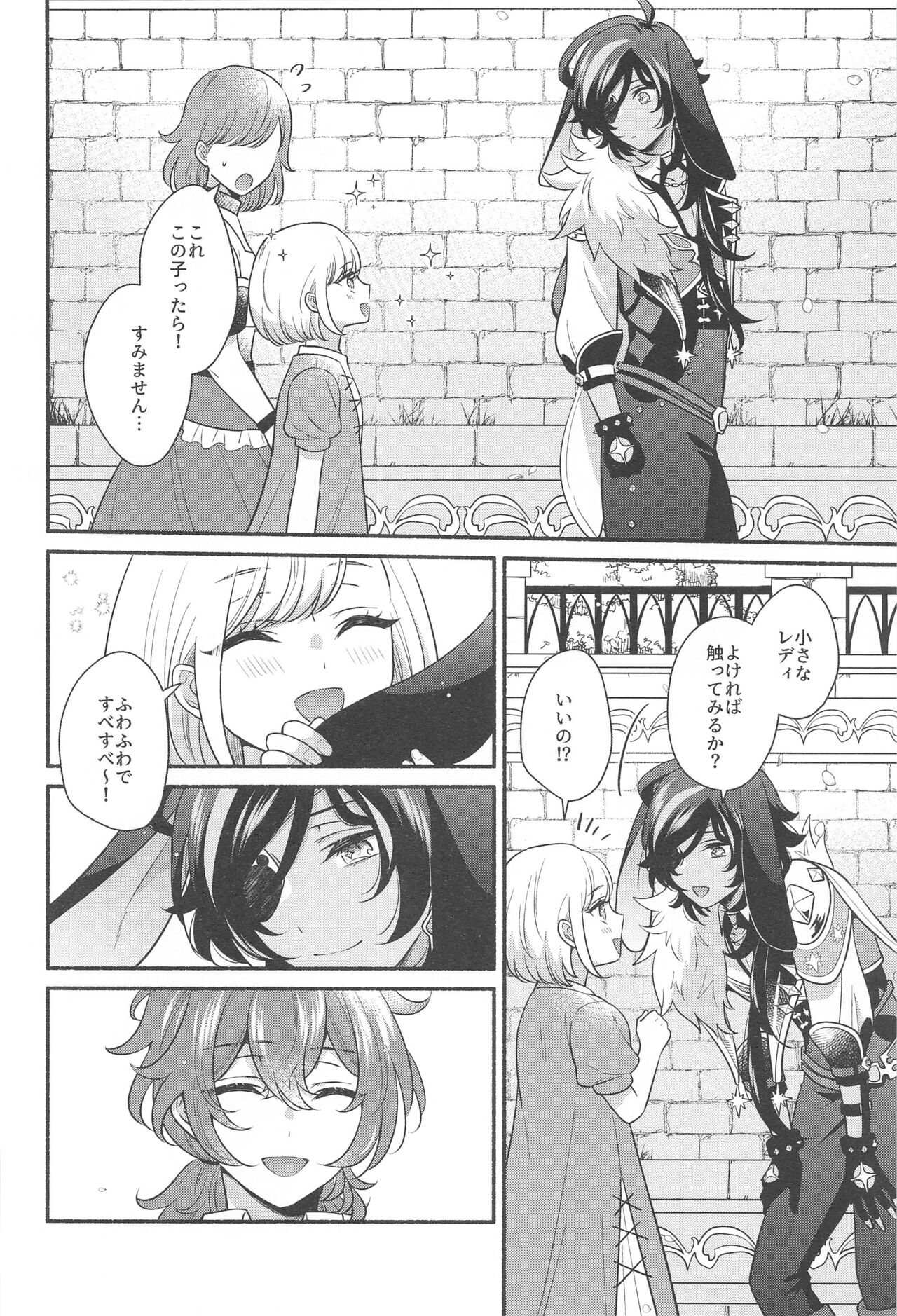 [9days’ wonder] Monlit drops (genshin) image number 19